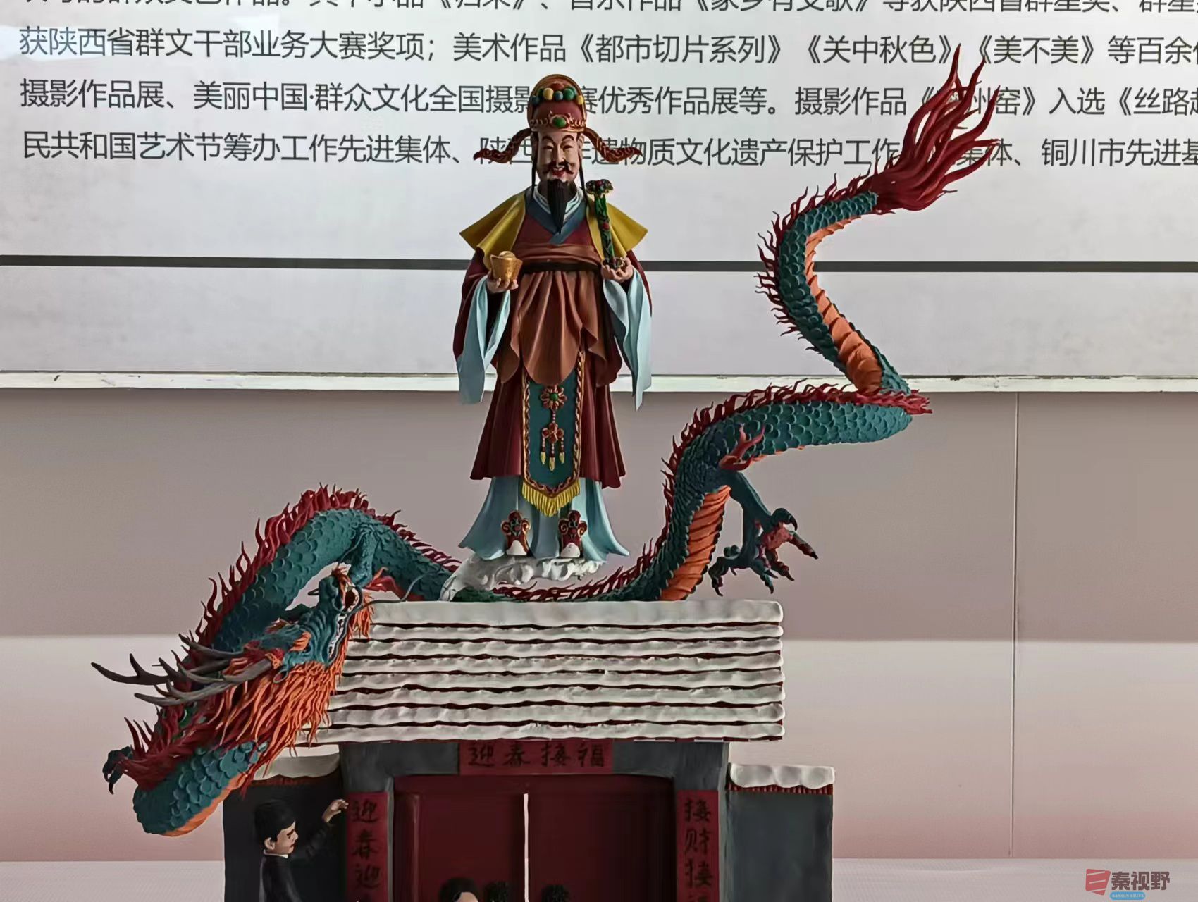 微信图片_20250307091334.jpg