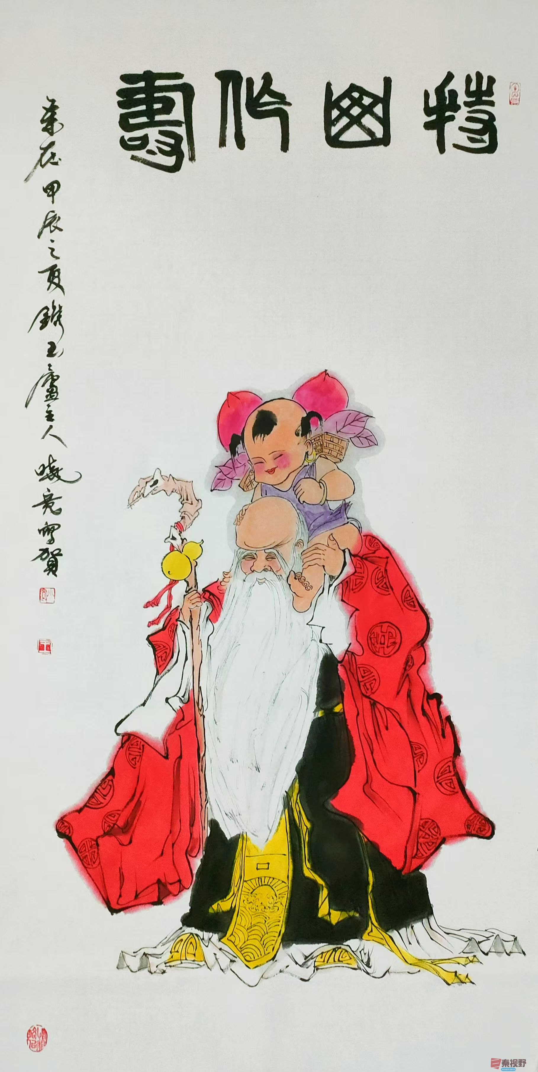 微信图片_20250316213533.jpg