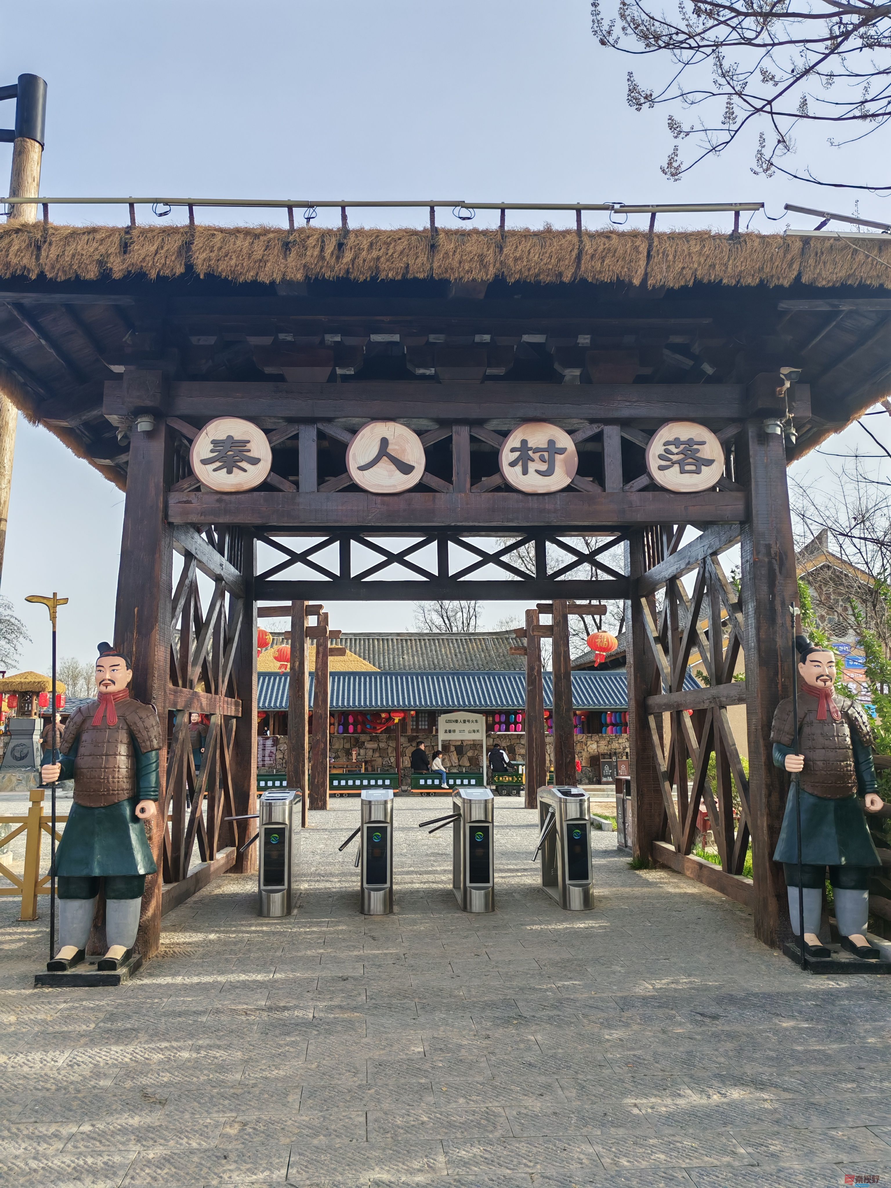 陕西铜川：王益区秦人村落景区（2）【手机摄影周春辉】