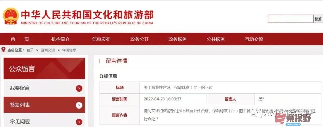 微信图片_20250325135843.jpg