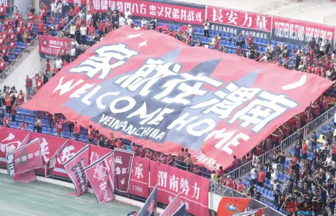 陕西联合月亮泊足球队中甲首秀在即 渭南“赛事经济”活力迸发