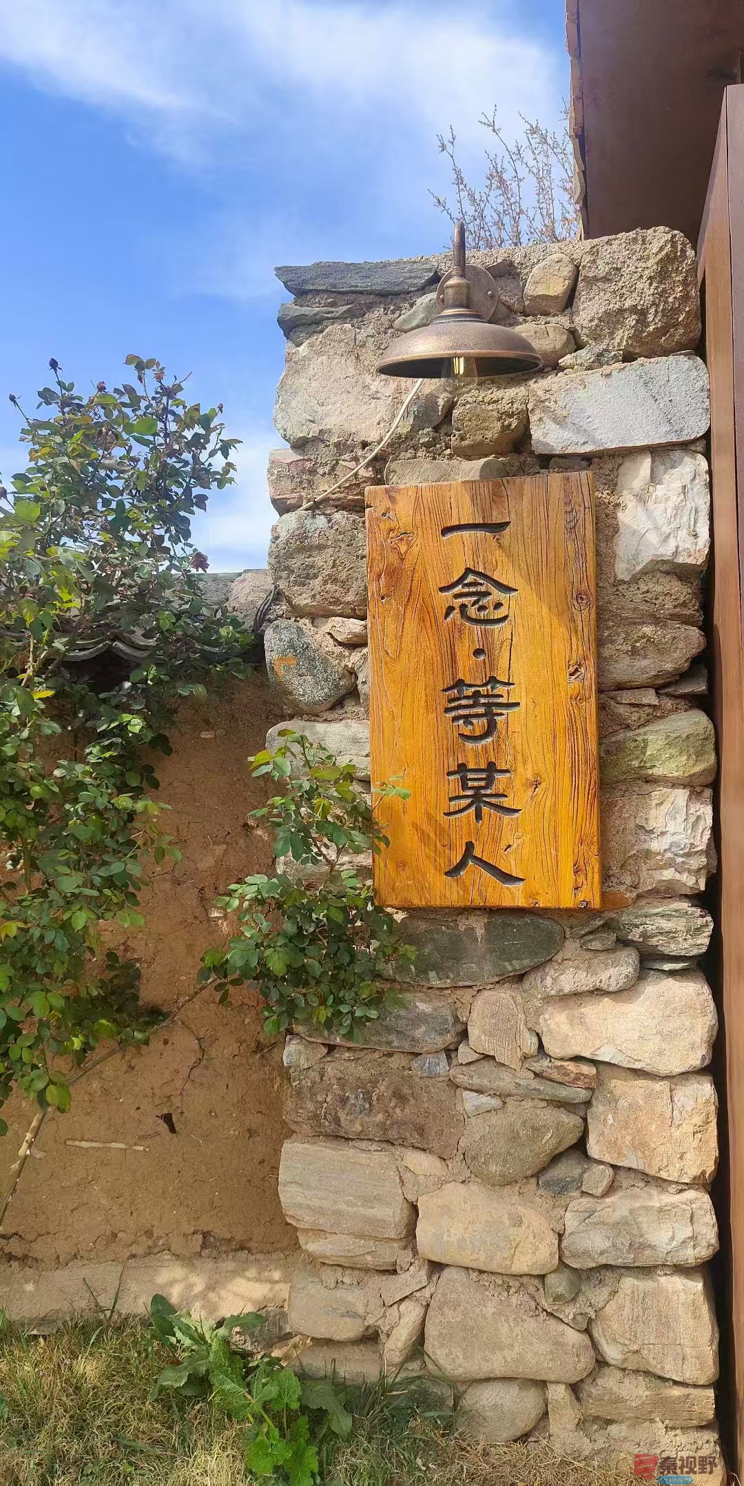 化校_20250329123233 (5).jpg