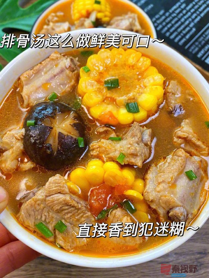 这个排骨的做法很到位，动手操作吧