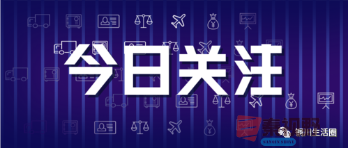 西安全面打击整治！举报方式公布