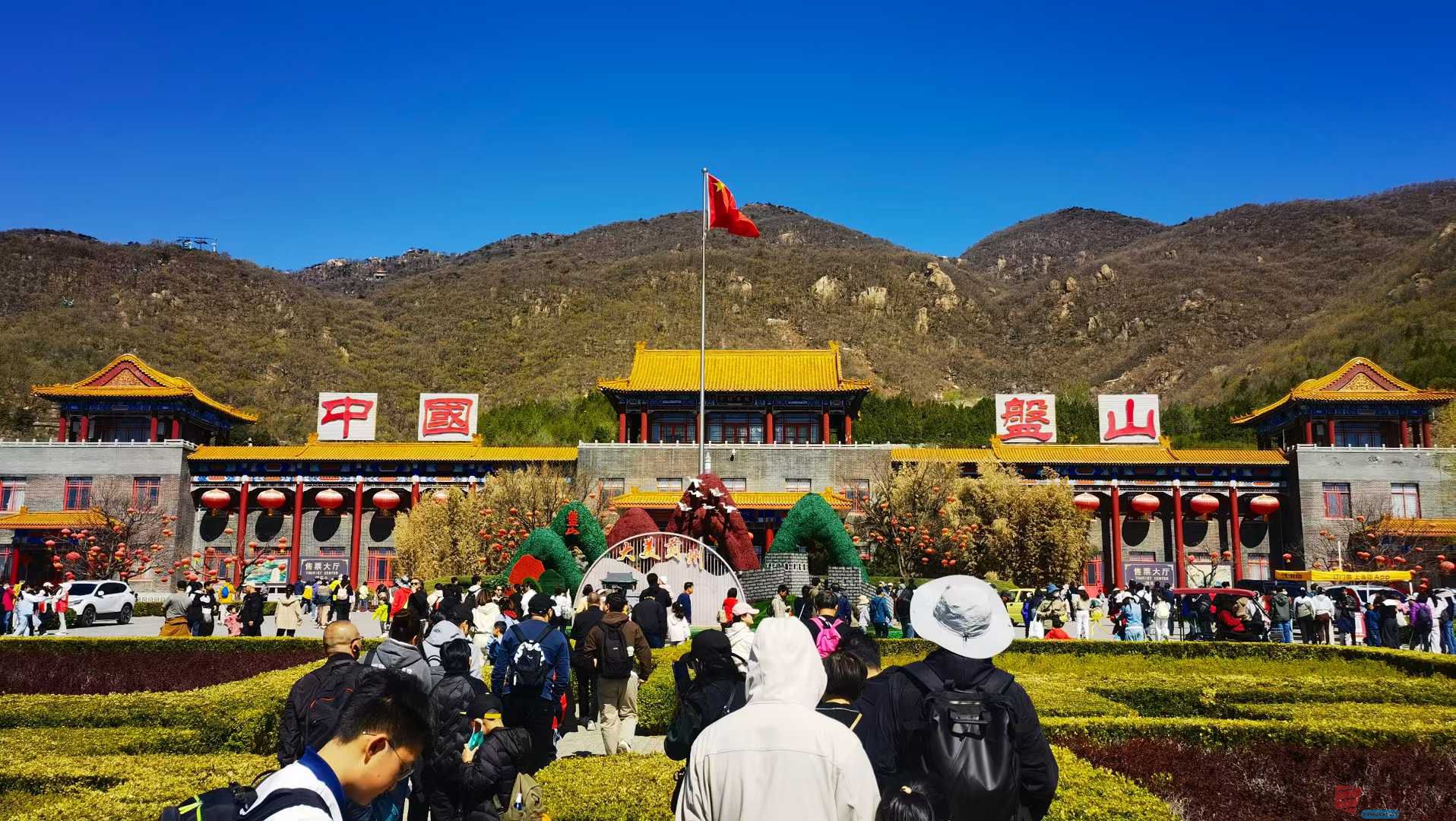 盘山胜景【摄影马世国】