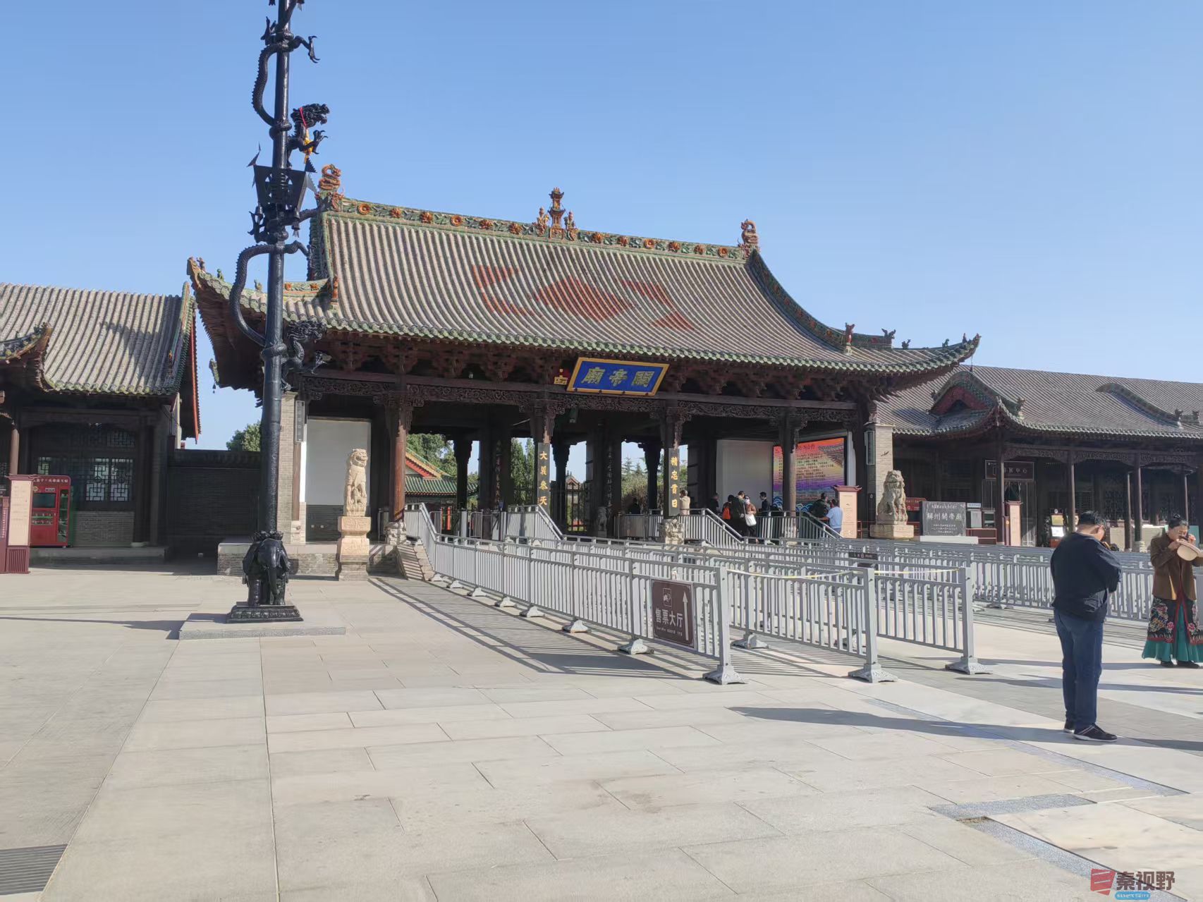 <strong>四月天山西关帝庙旅行记</strong>