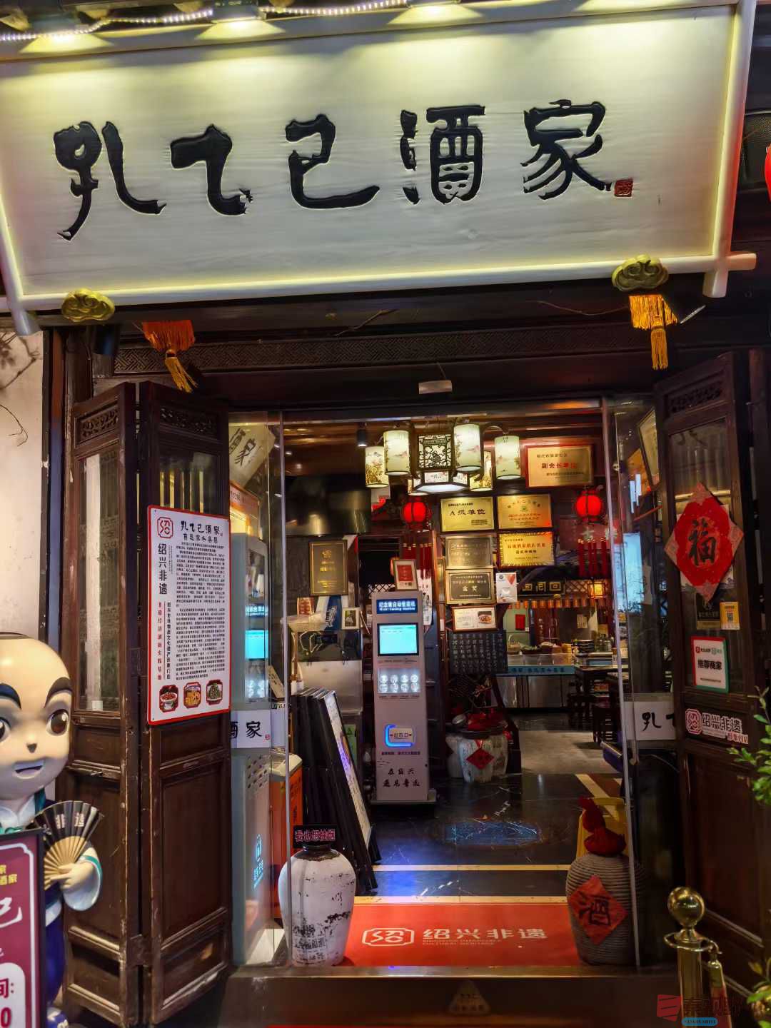 微信图片_20250417103305.jpg