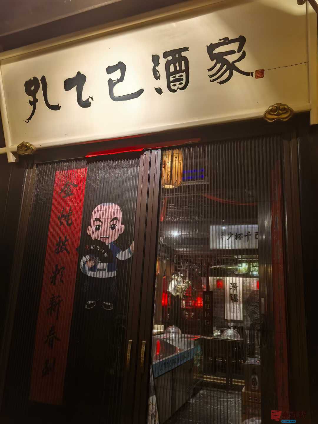 微信图片_20250417103312.jpg