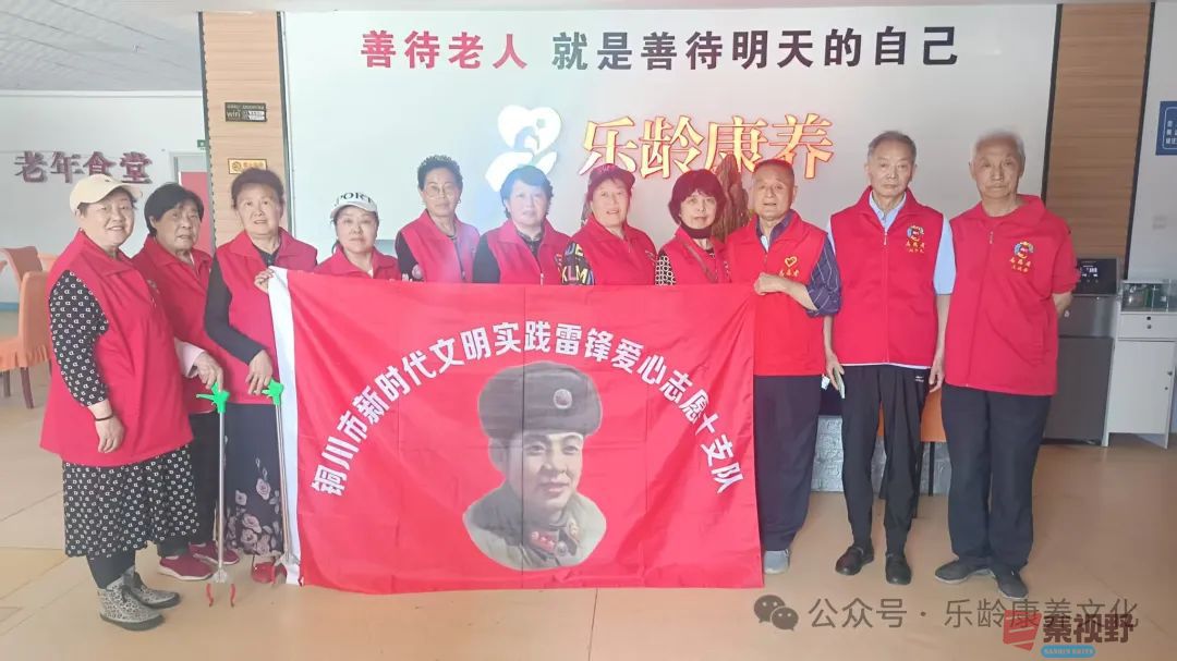 <strong>铜川雷锋志愿十支队双休日清扫街头卫生</strong>