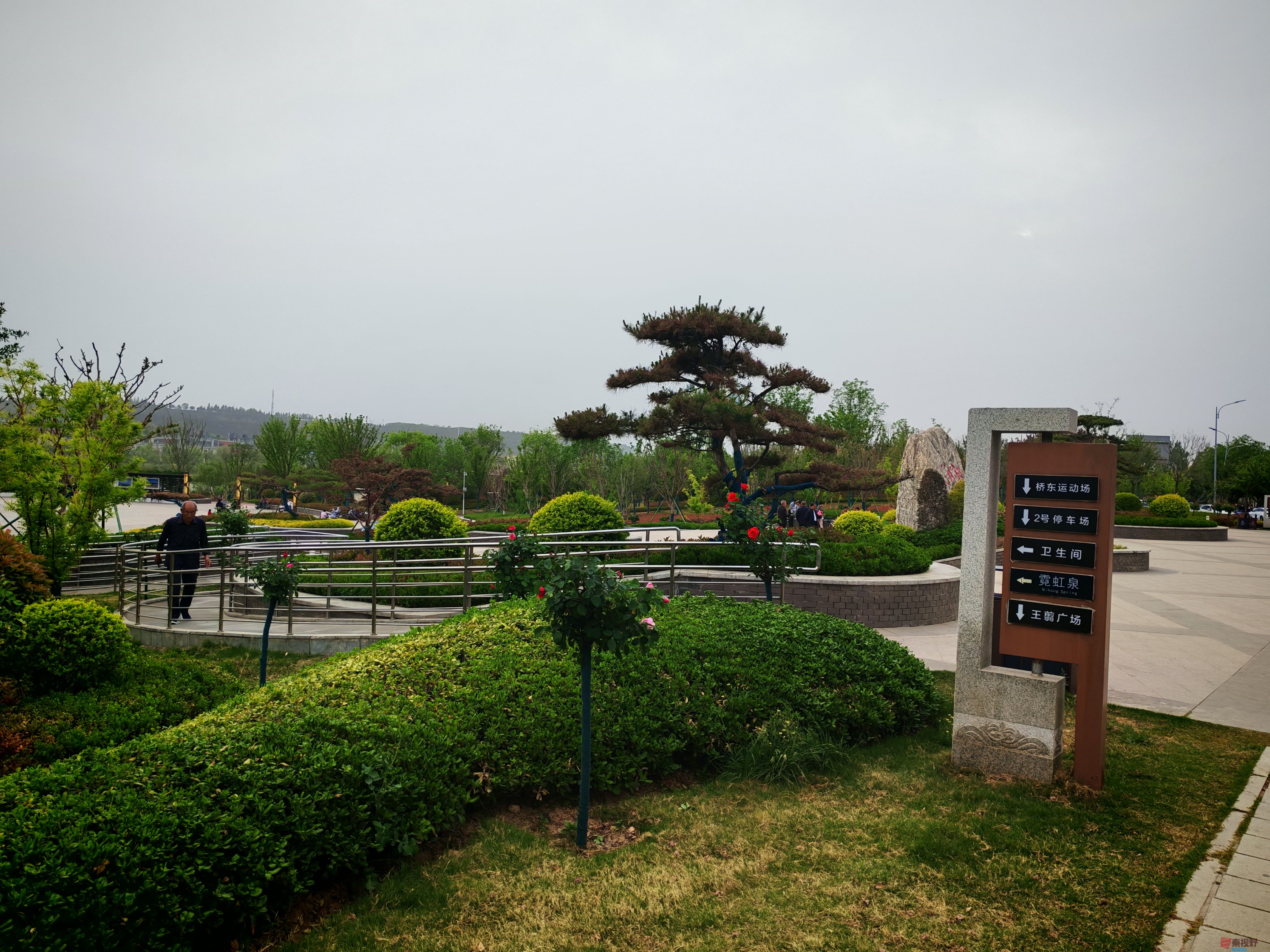 富平石川河湿地公园（1）