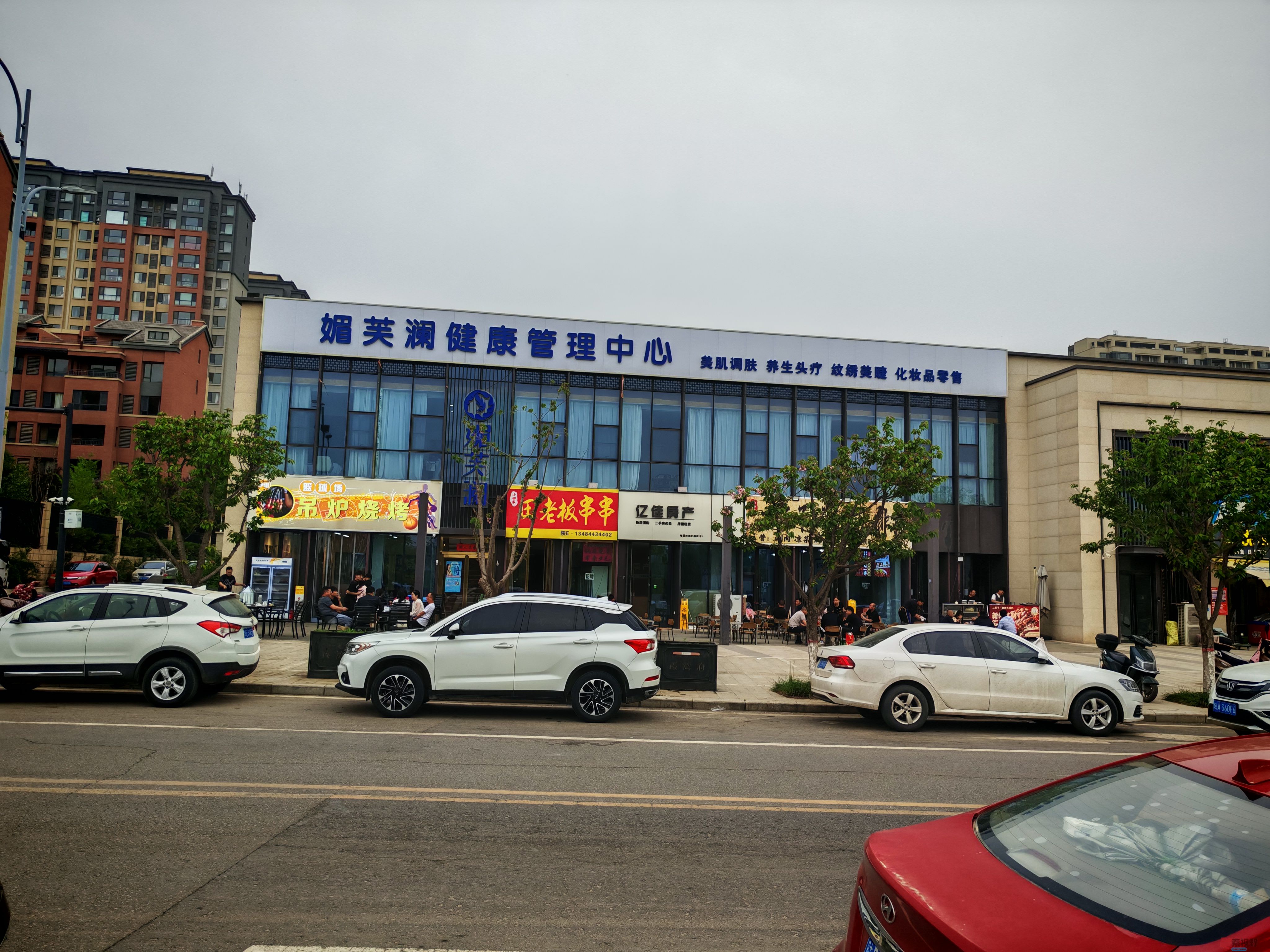 IMG_20250422_180810.jpg
