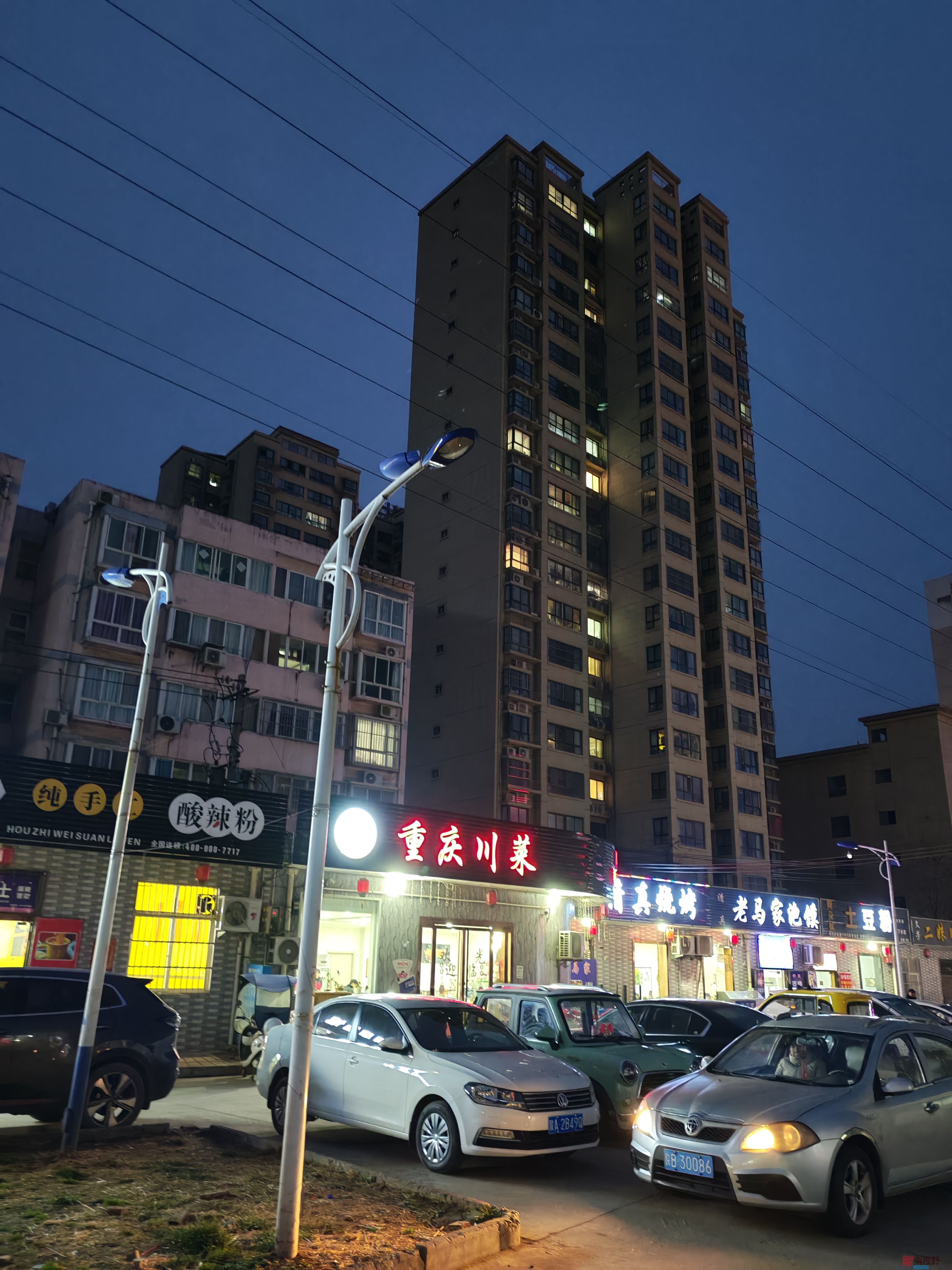 IMG_20250223_185747.jpg