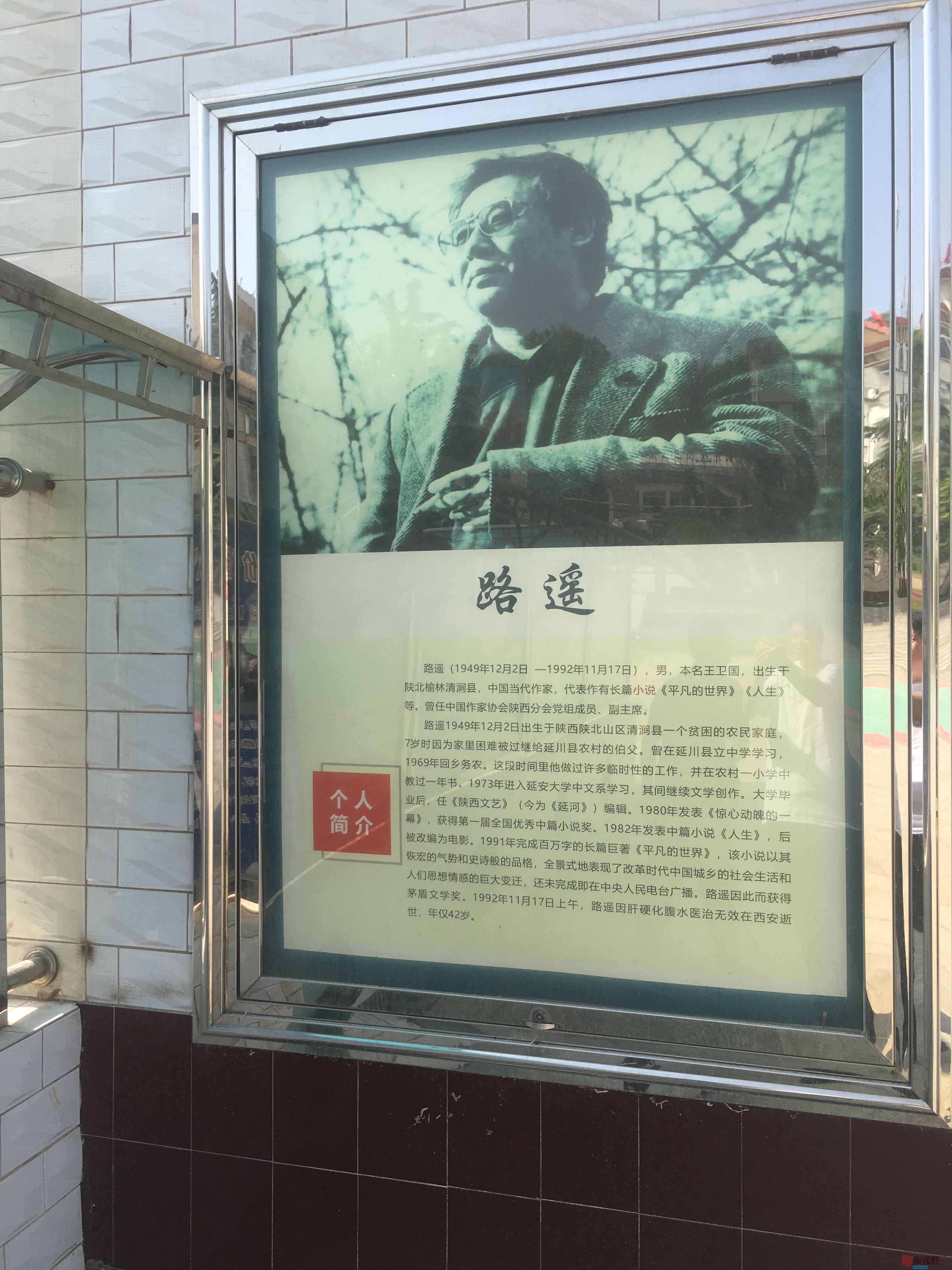 微信图片_20250503190452.jpg