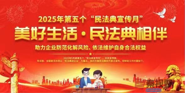 民法典视角下的案例分析与思考