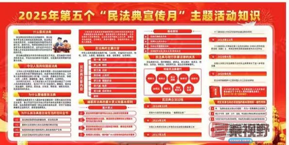 微信图片_20250503121605.jpg