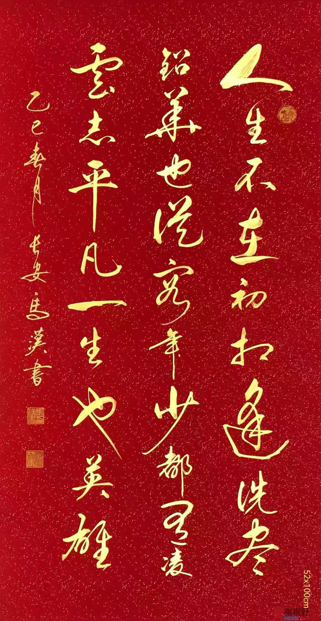 微信图片_20250507162620.jpg