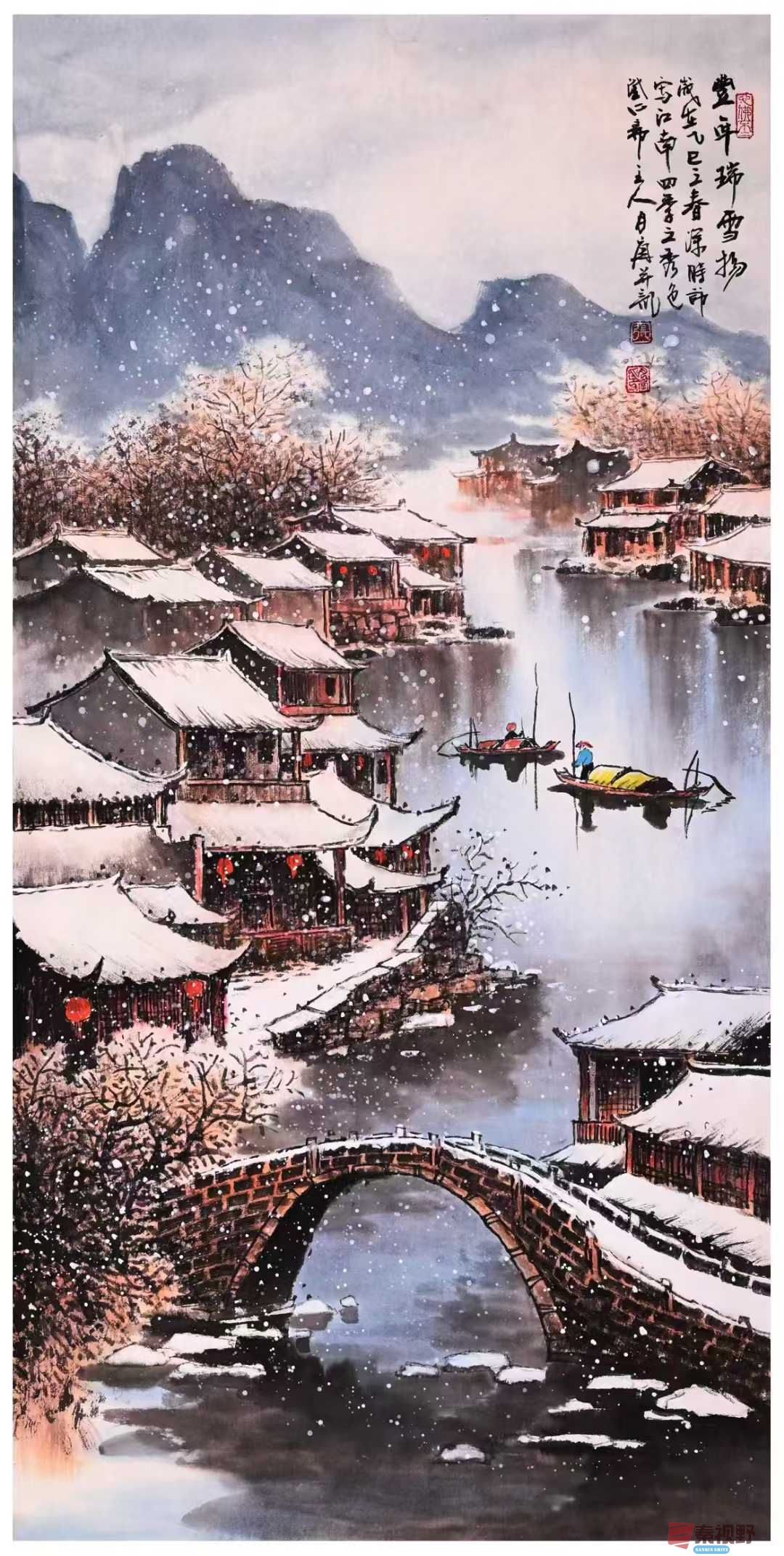 当代名家书画作品欣赏2025050702