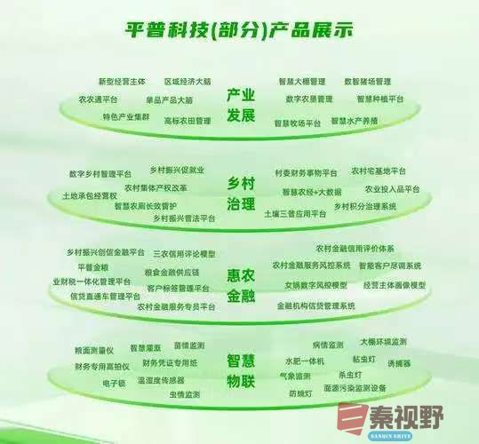 微信图片_20250507181833.jpg