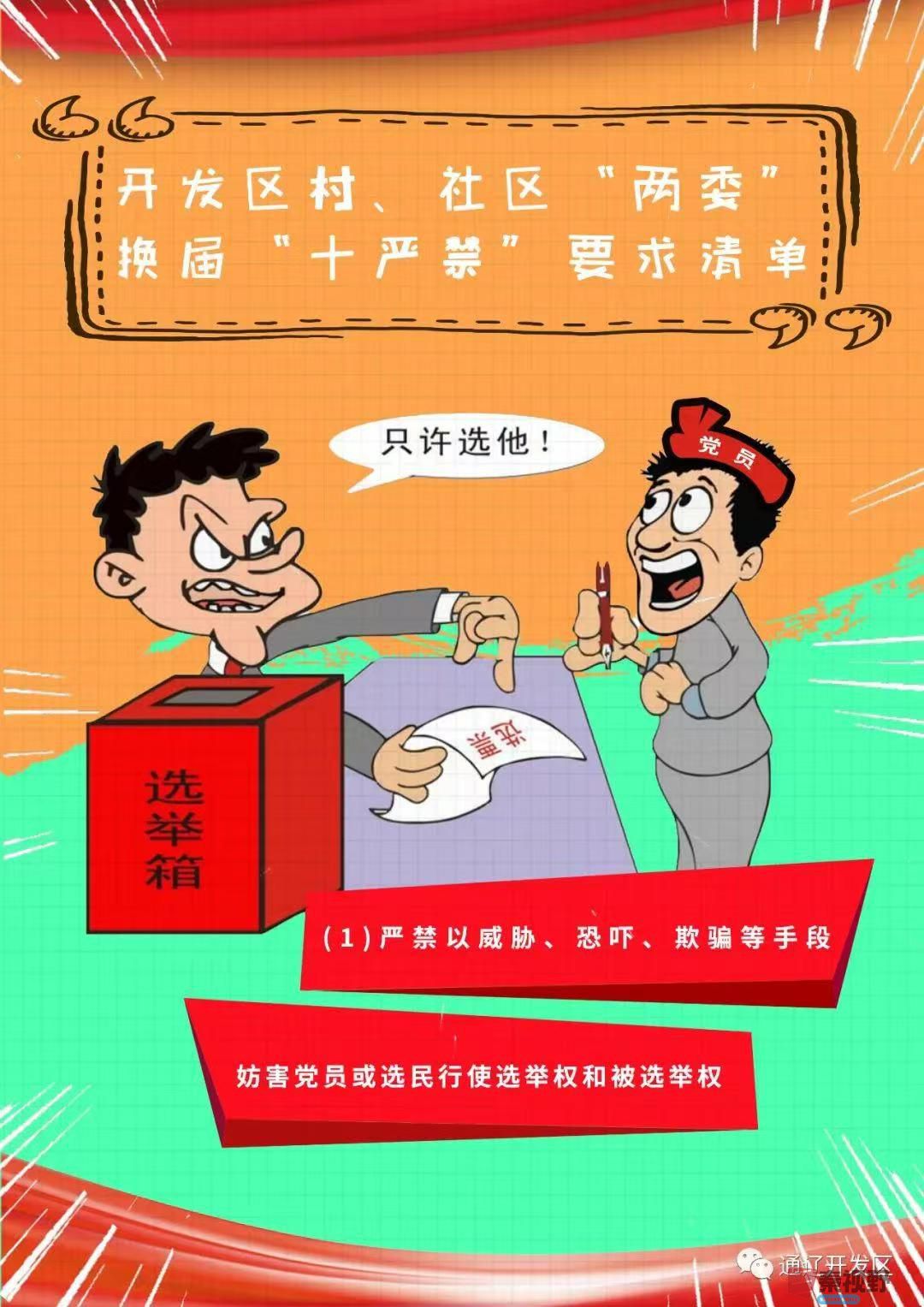 微信图片_20250508093145.jpg