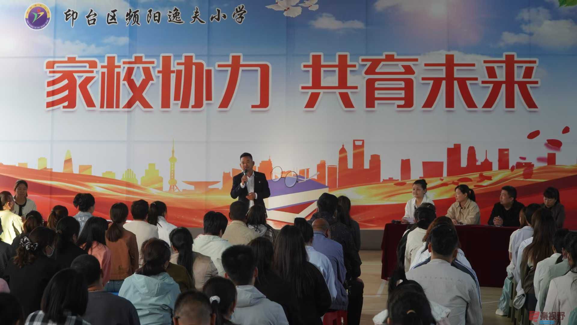 <strong>陕西铜川印台区：频阳逸夫小学校改纪实</strong>
