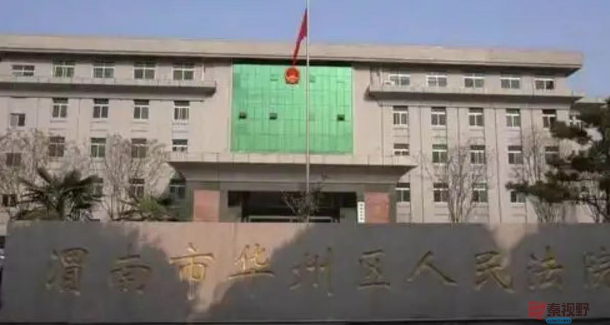 民法典视角下共有物分割纠纷：陕西省渭南市华州区人民法院调解案