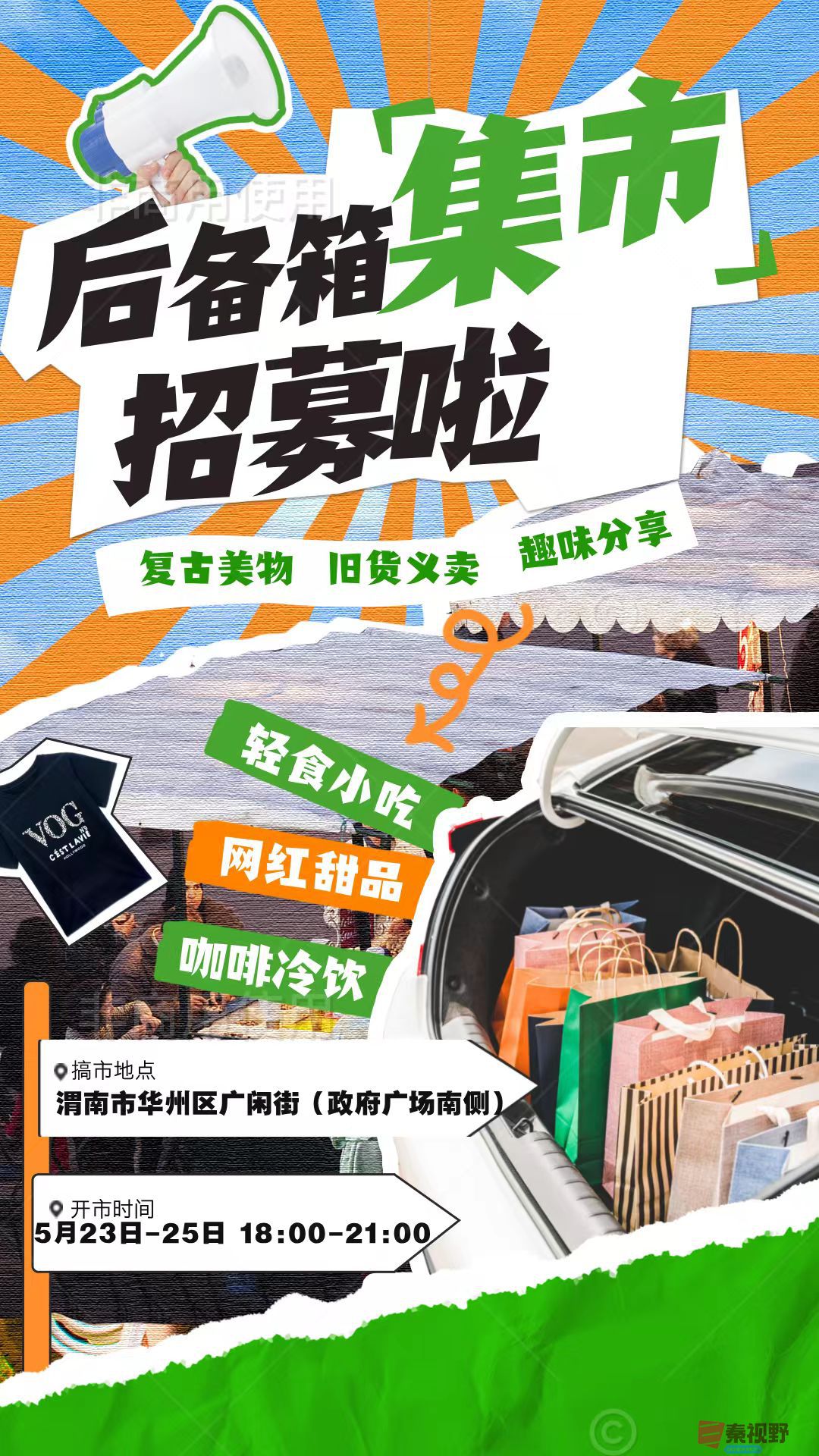 微信图片_20250513162631.jpg