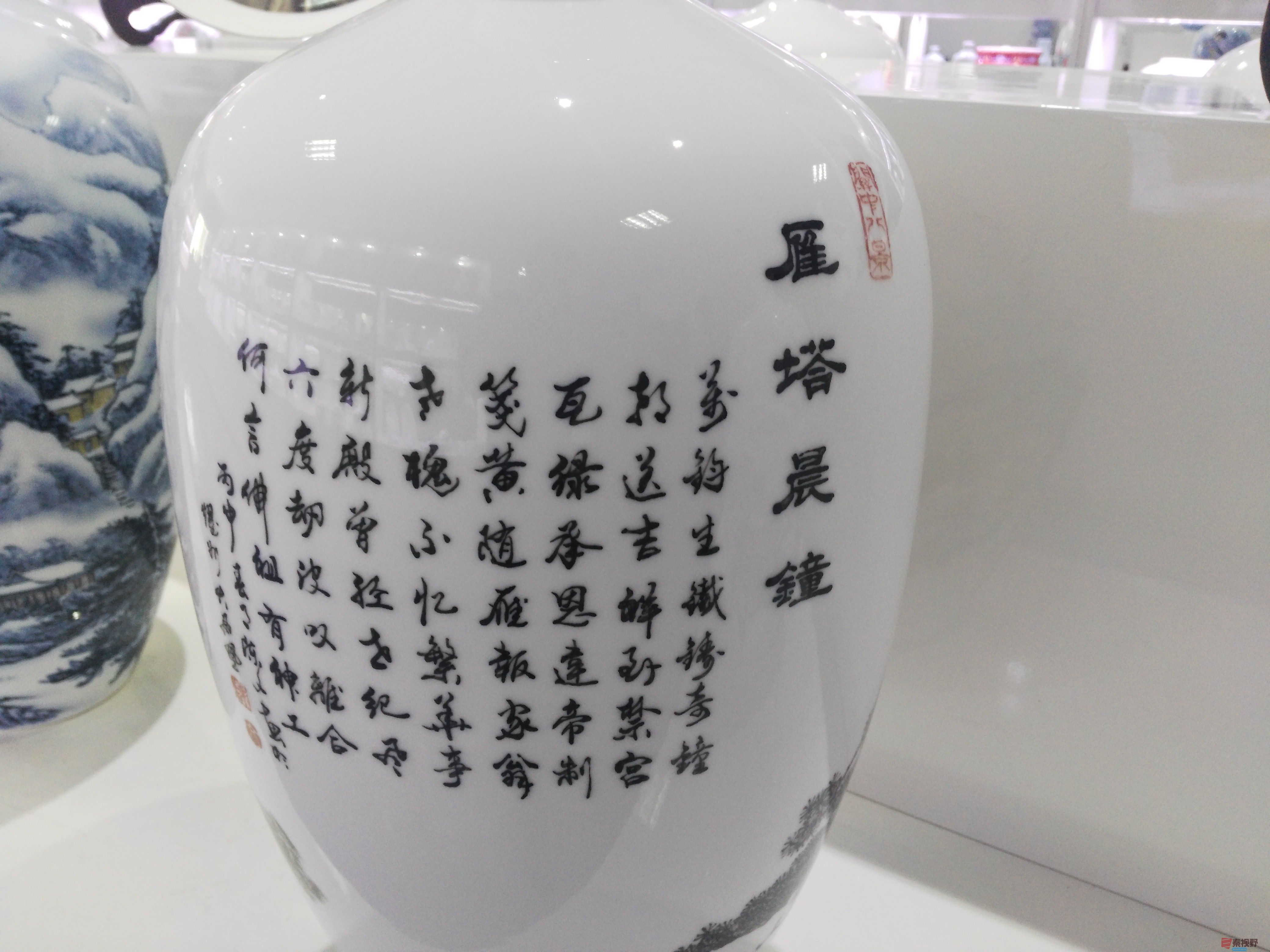 千年耀瓷    薪火相传（8）【摄影周春辉】