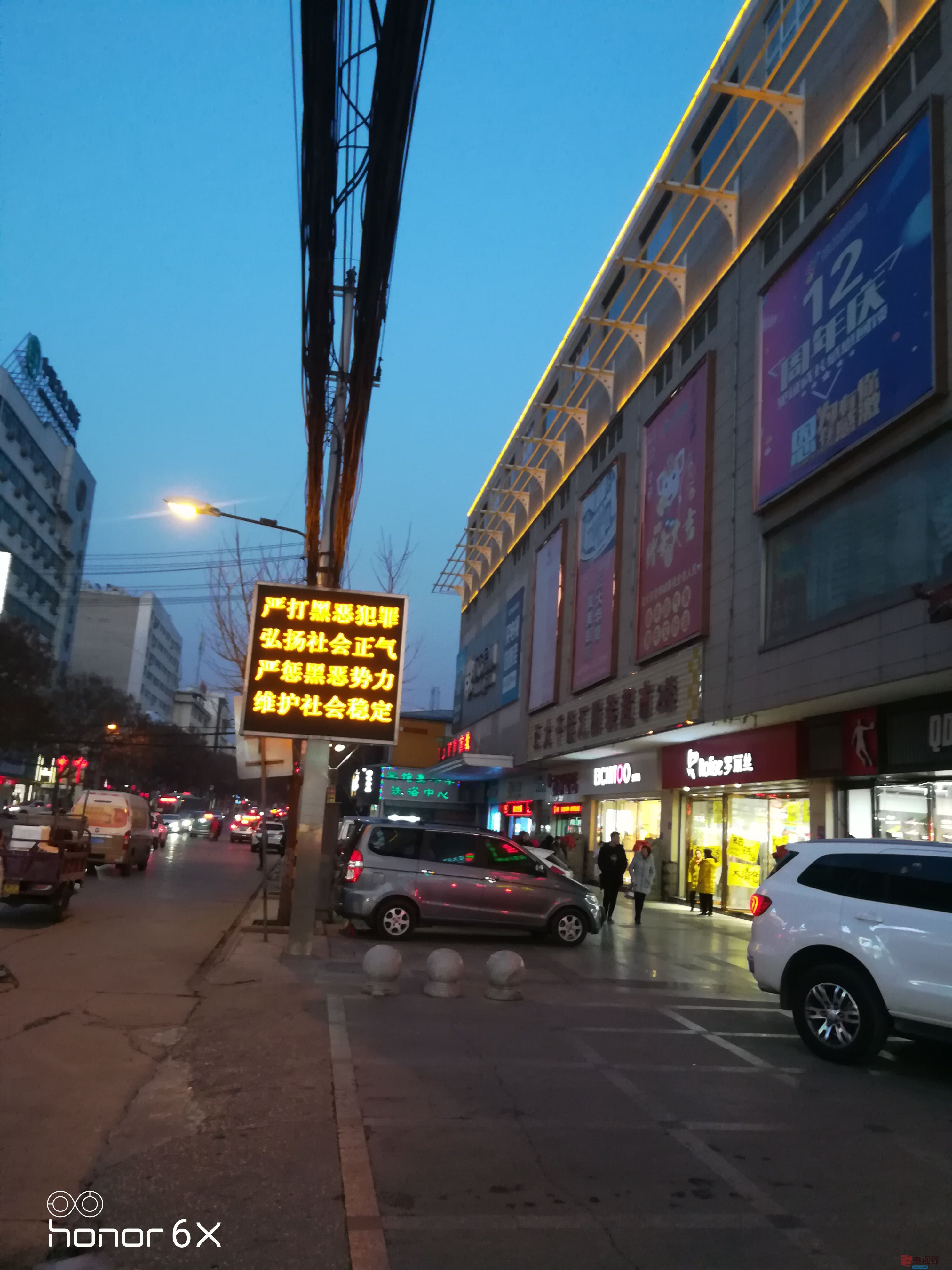 IMG_20191205_174333.jpg