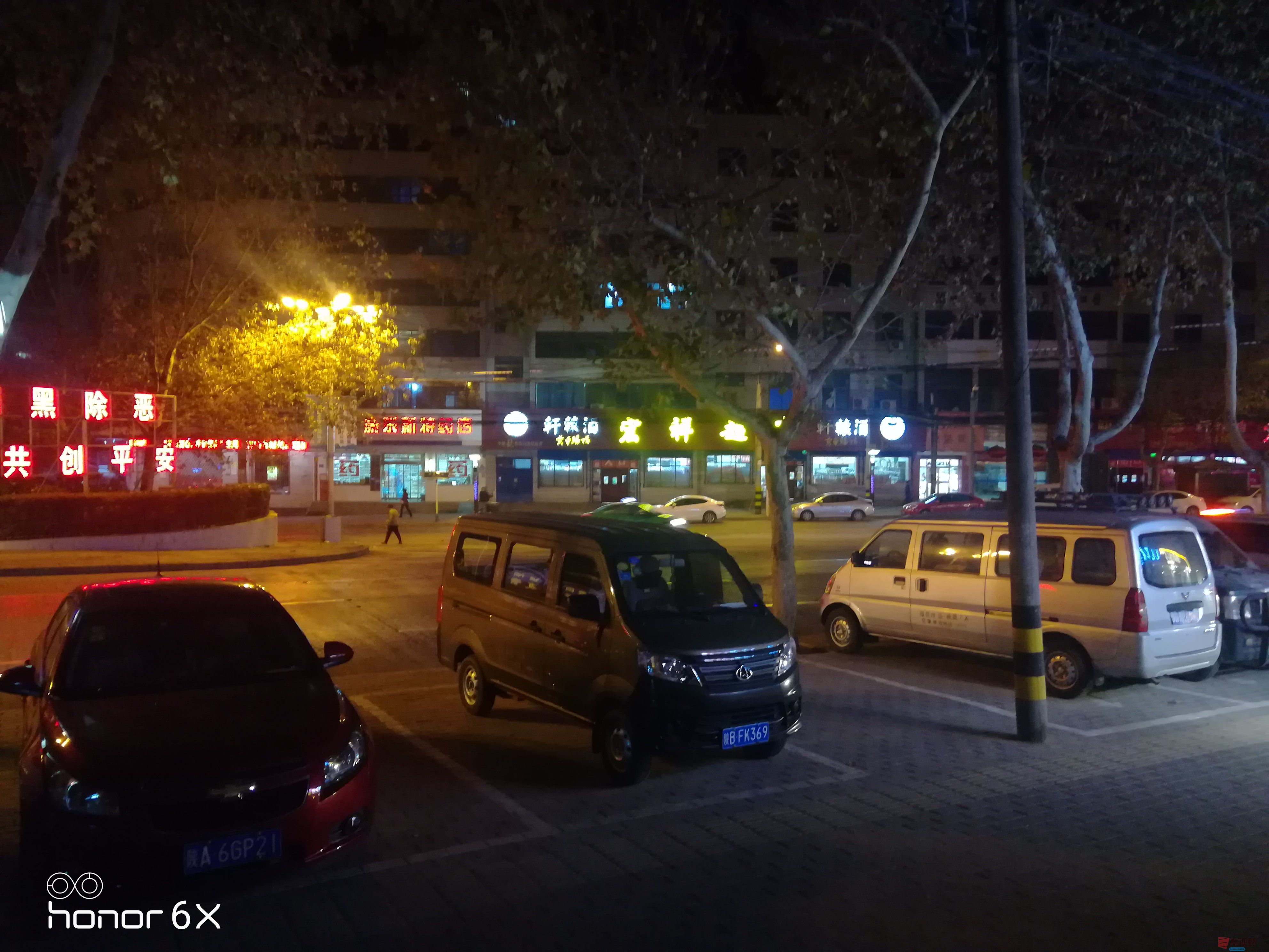 IMG_20191205_205747.jpg