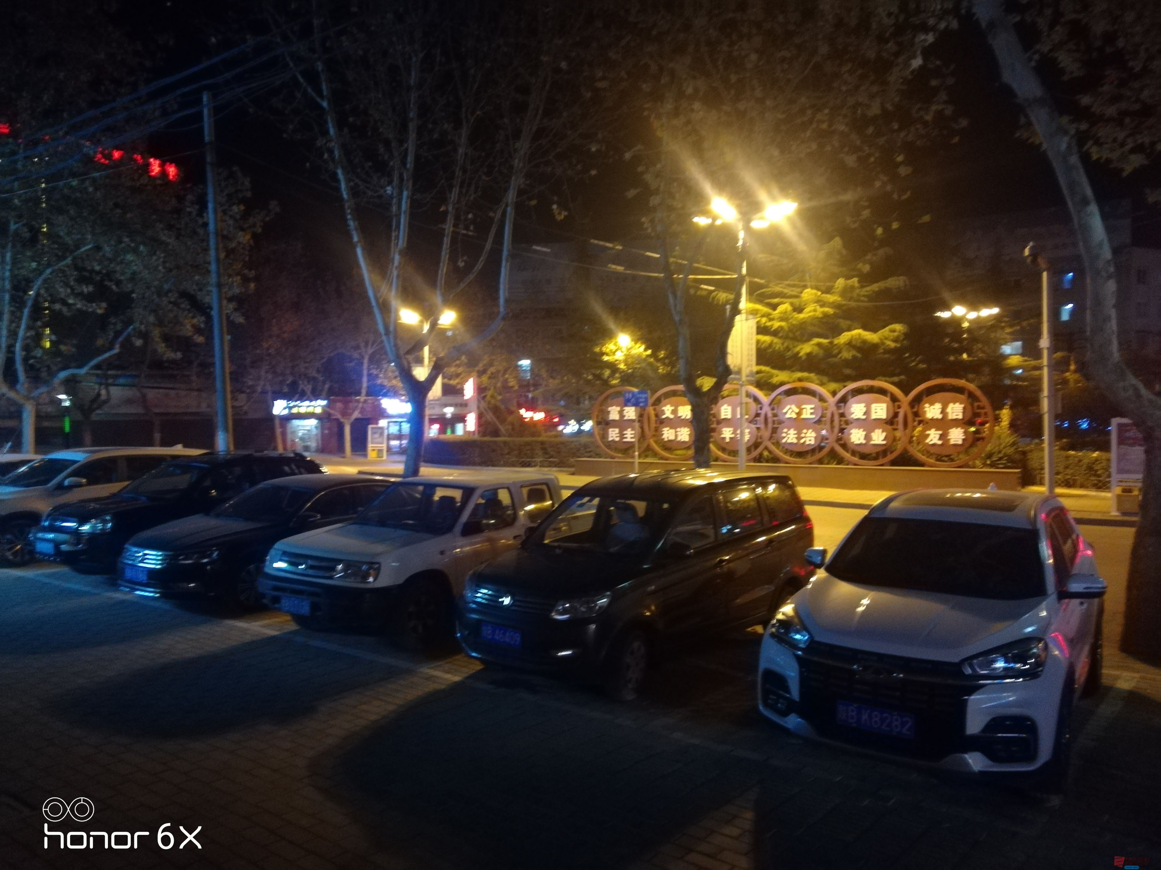 IMG_20191205_205756.jpg