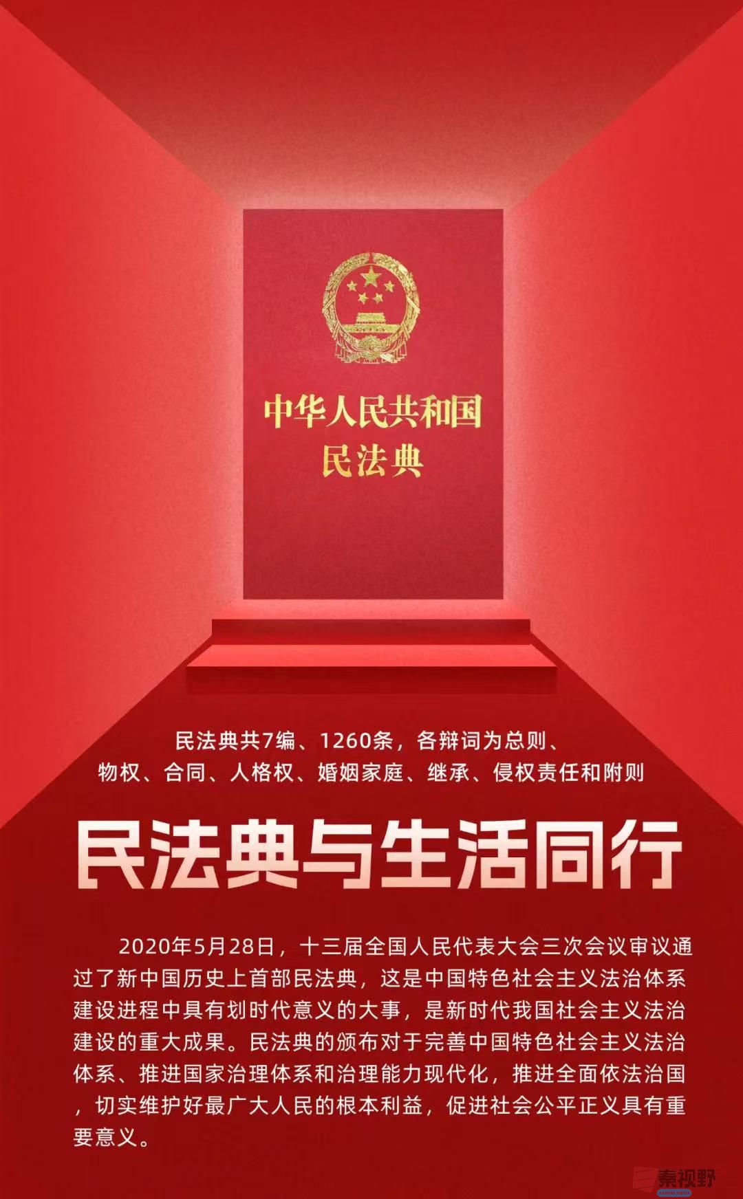 微信图片_20250606054225.jpg