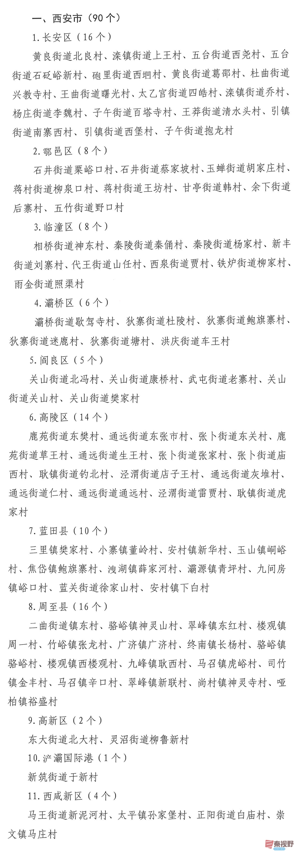 微信图片_20250608192343.png