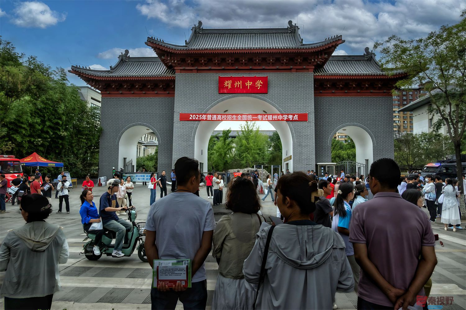 微信图片_20250609215606.jpg