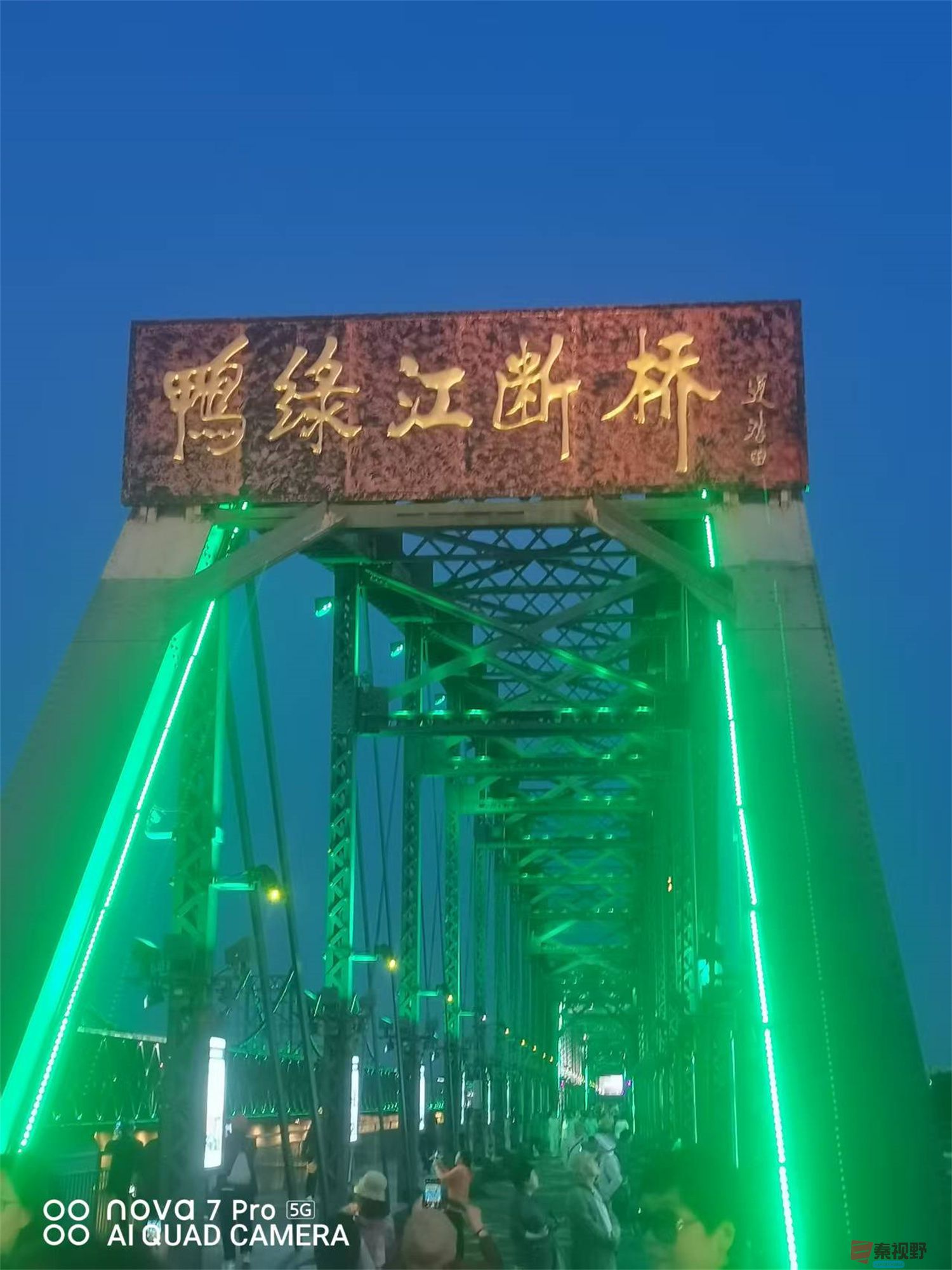 罗文海压缩_20250619180337 (24).jpg