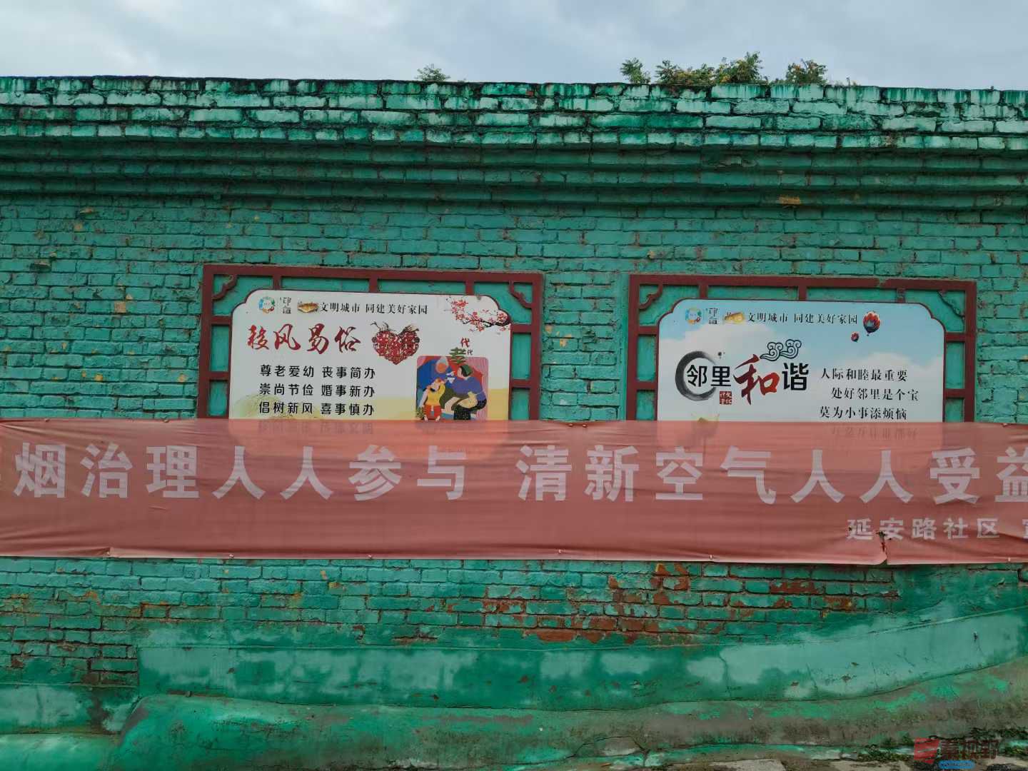 吕卫东_20250621211722 (1).jpg