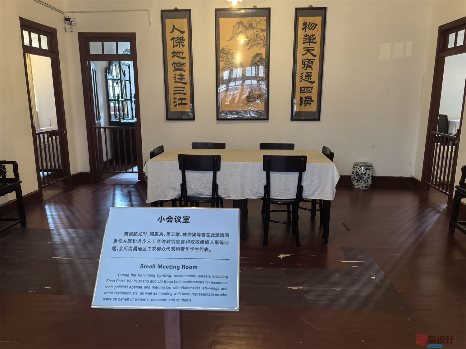 南昌起义纪念馆【摄影吴宁】