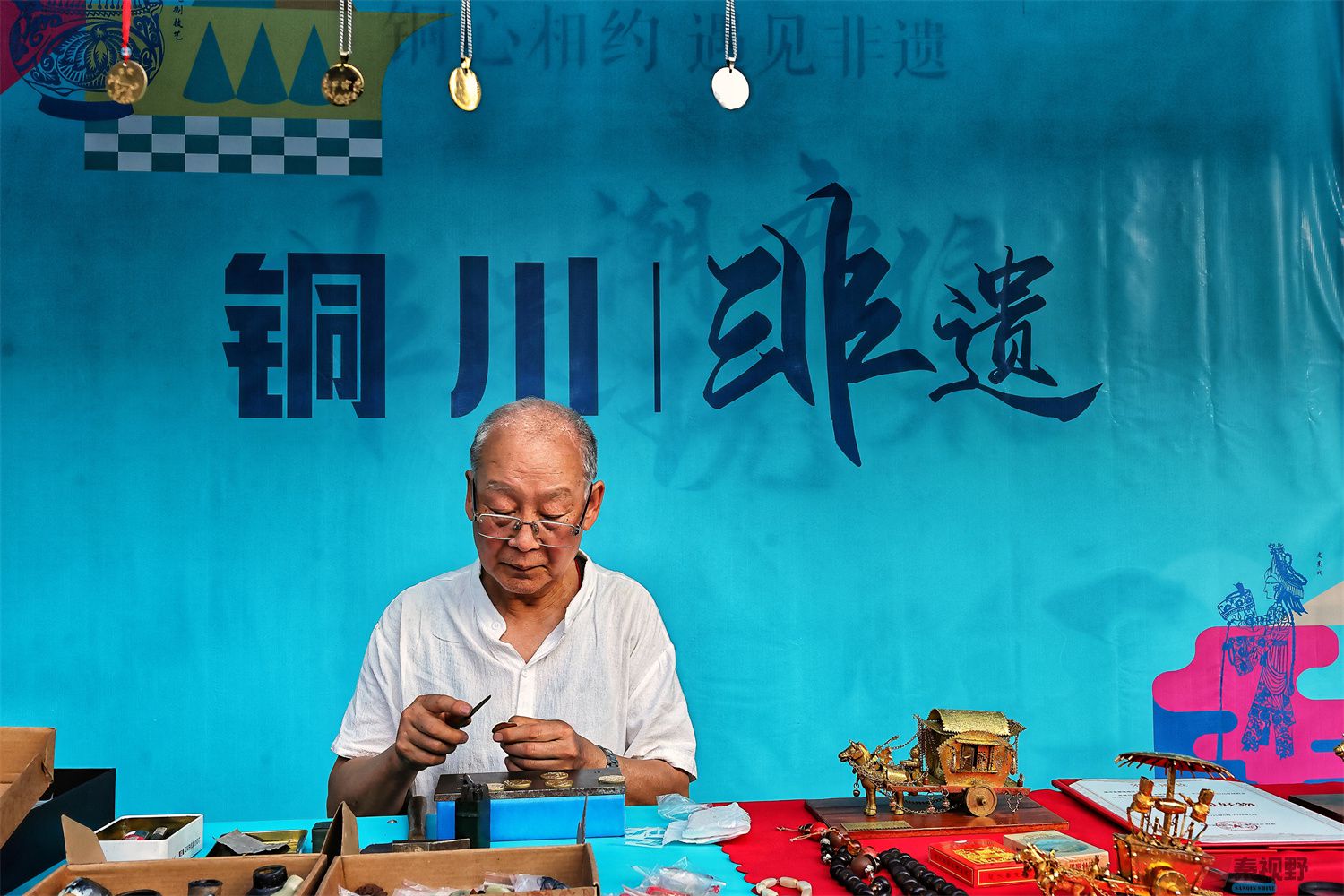 陈耀杰压缩2025071501 (4).jpg