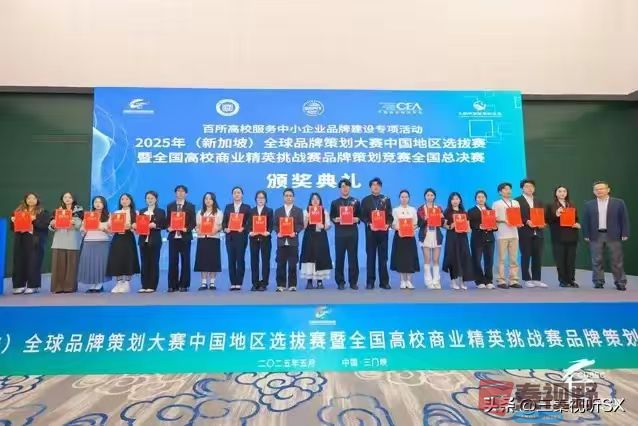 <strong>澄城工厂获全国唯一“产教融合奖”</strong>