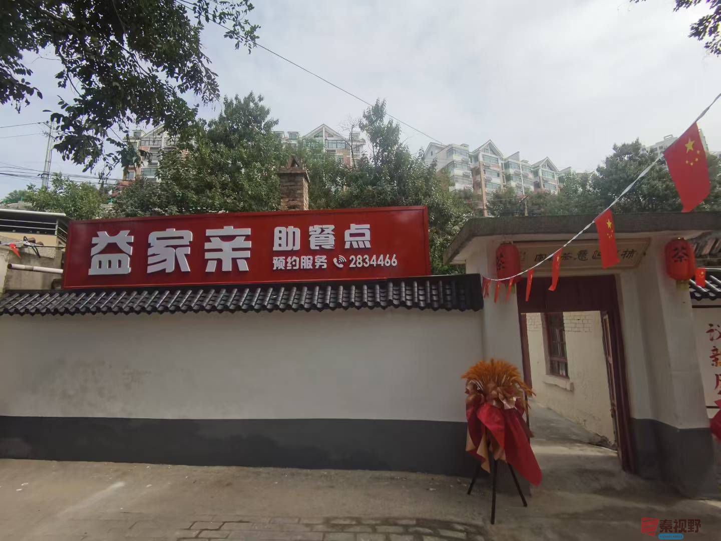 微信图片_2025-09-28_095915_803.jpg