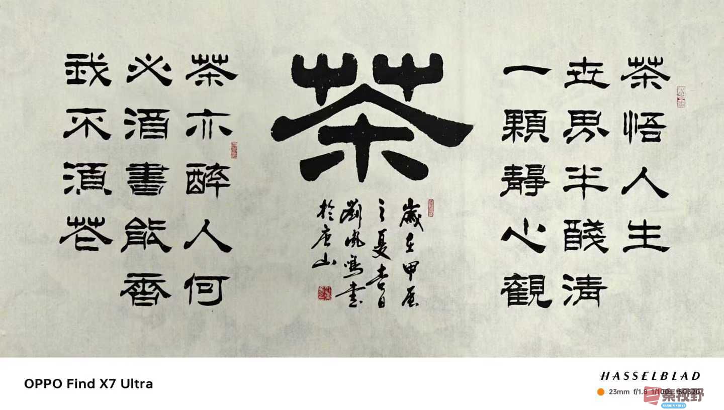 微信图片_20251005171332.jpg