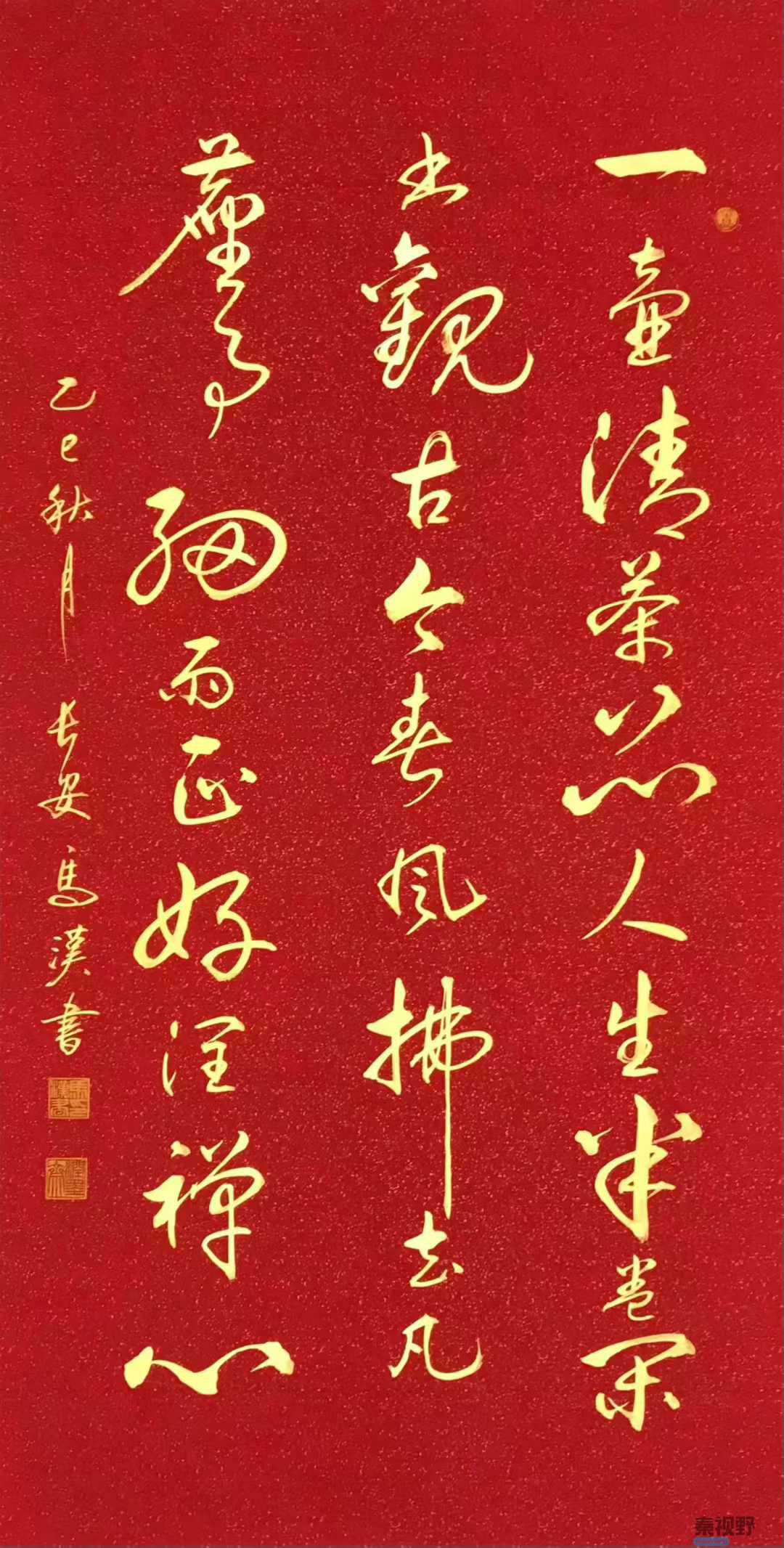 微信图片_20251005171337.jpg
