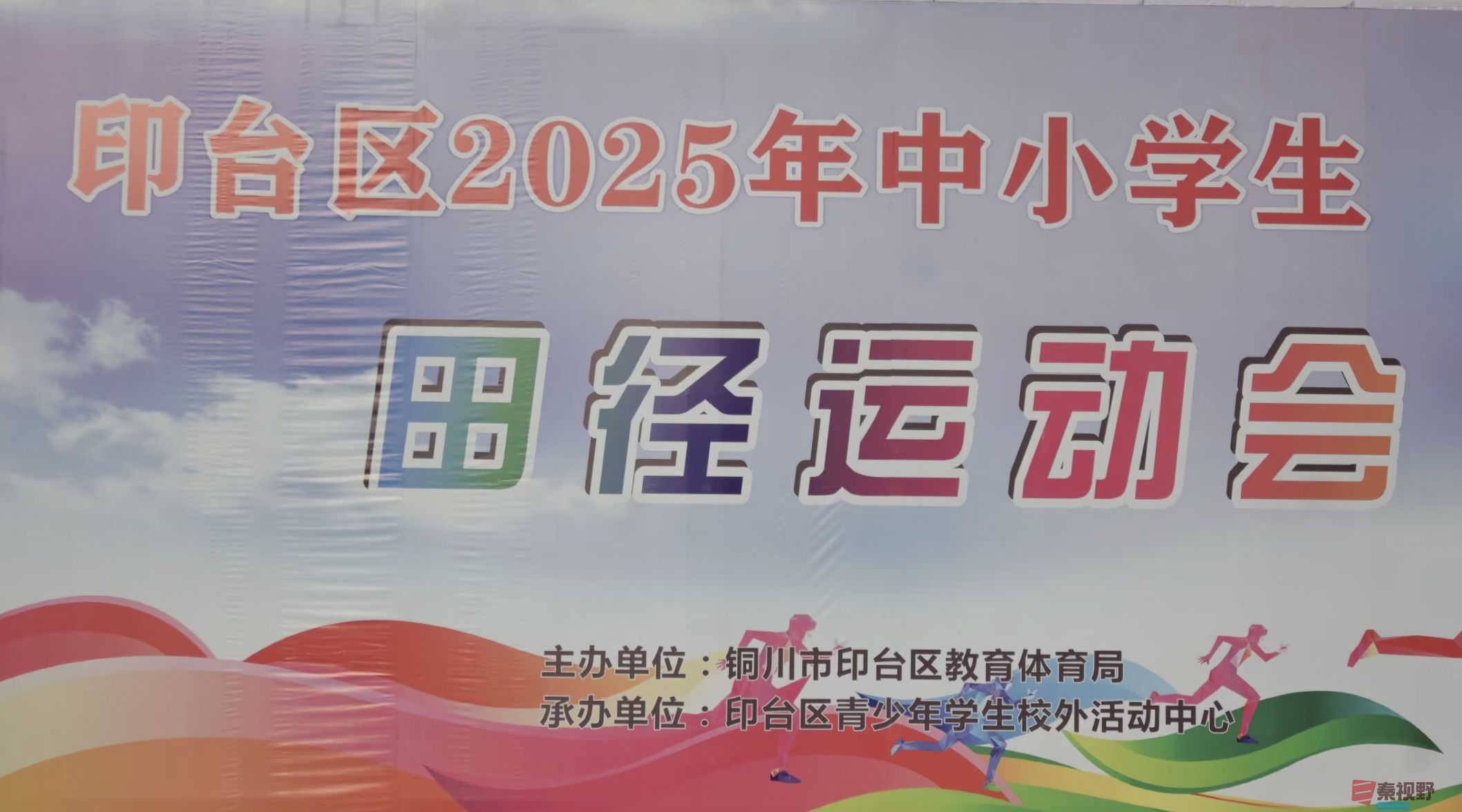 微信图片_20251006213153.jpg