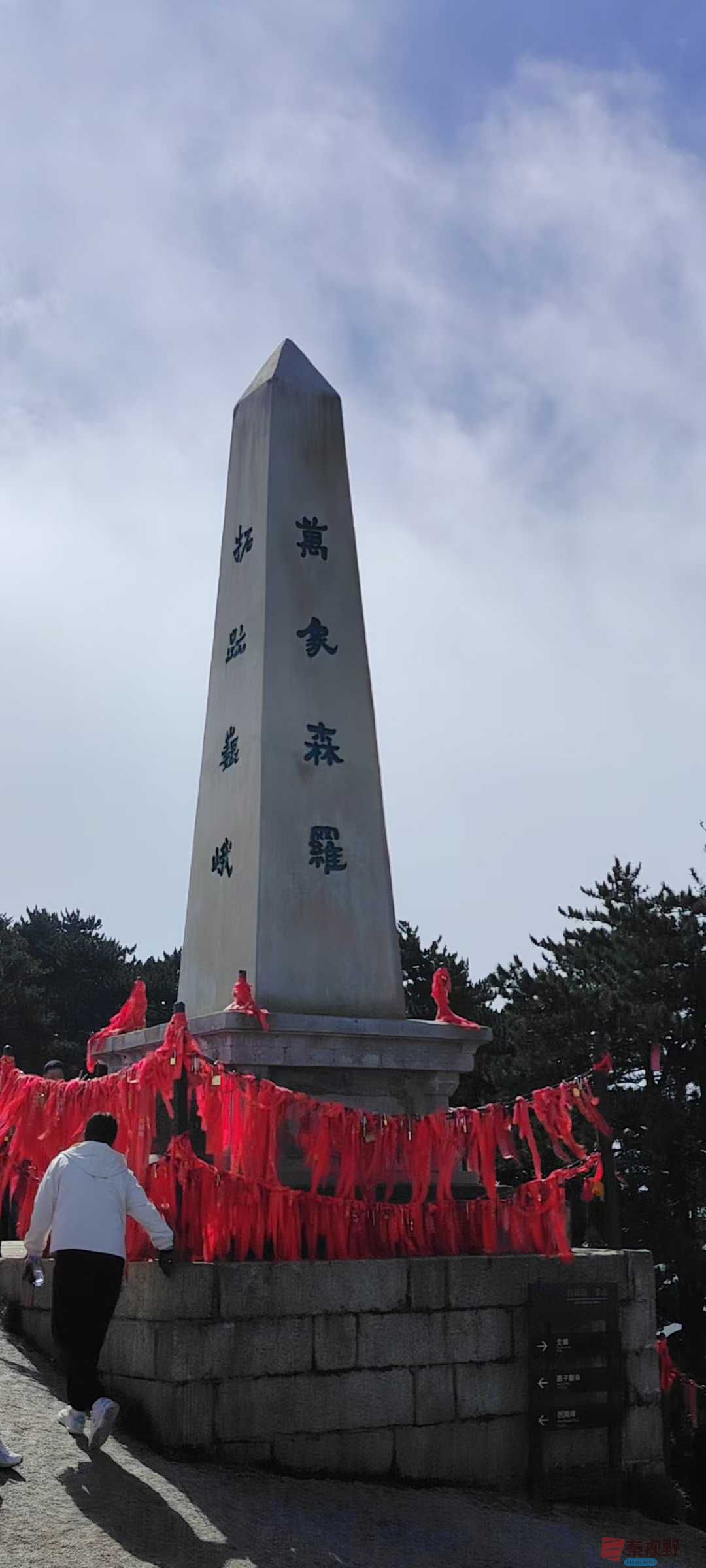 黄宪明_2025-10-16_161211_003 (3).jpg