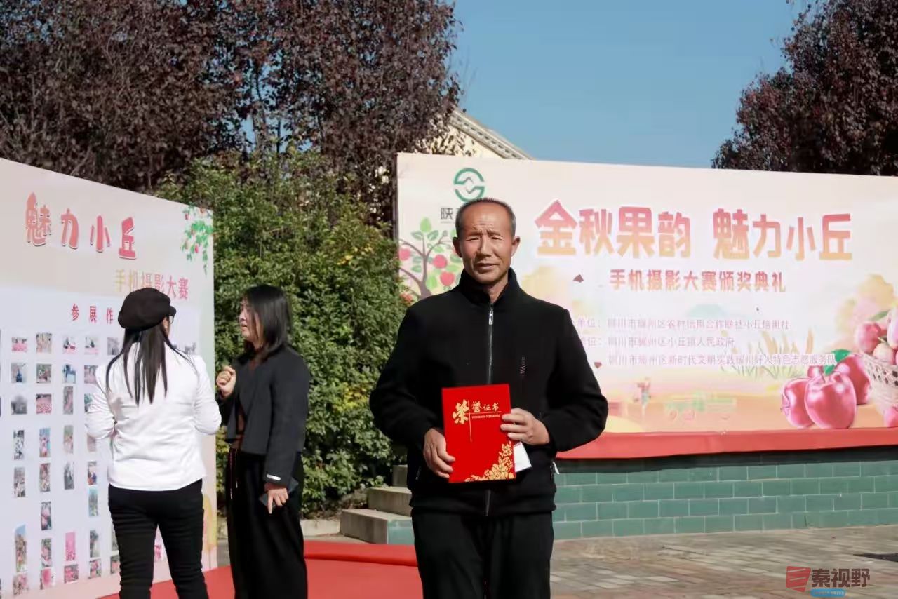 柴岁书20251019 (14).jpg