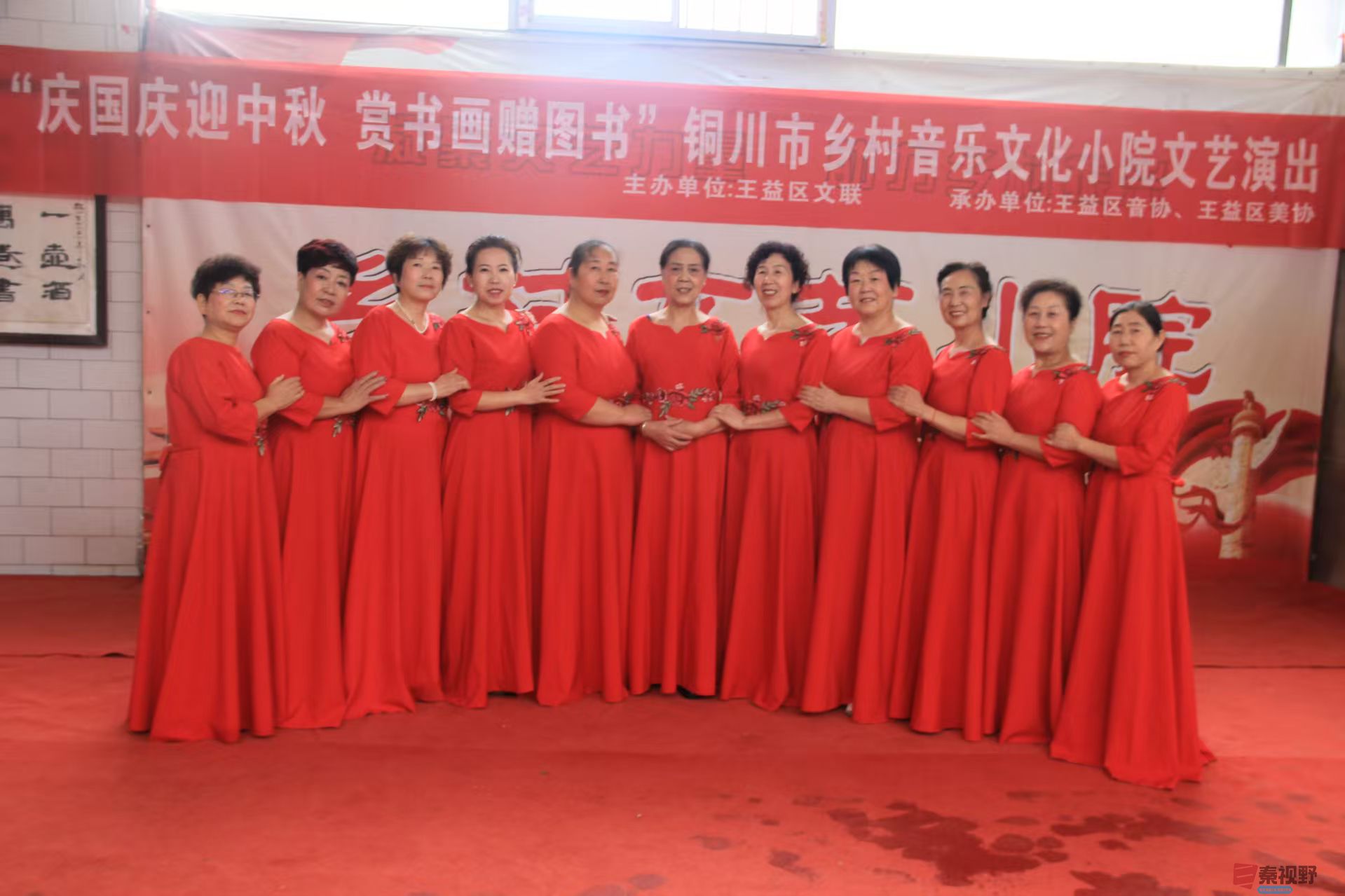 <strong>铜川市乡村音乐文化小院文艺演出【摄影魏俊霞】</strong>