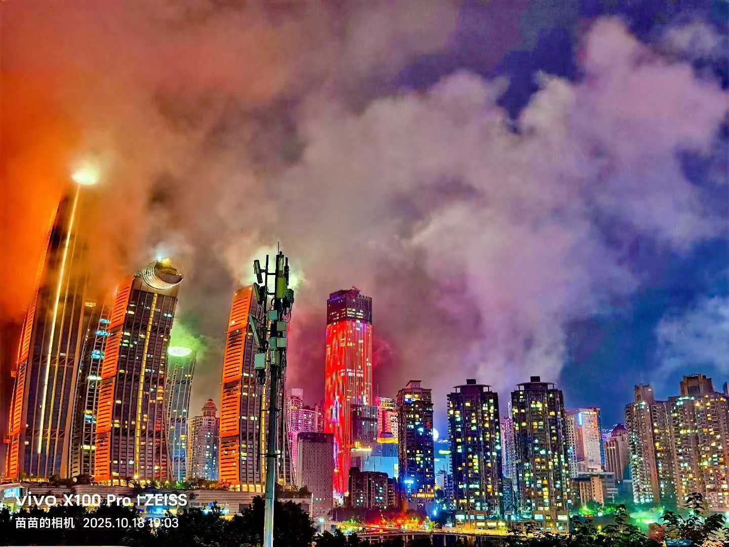 杨苗_2025-10-21_091946_280 (5).jpg