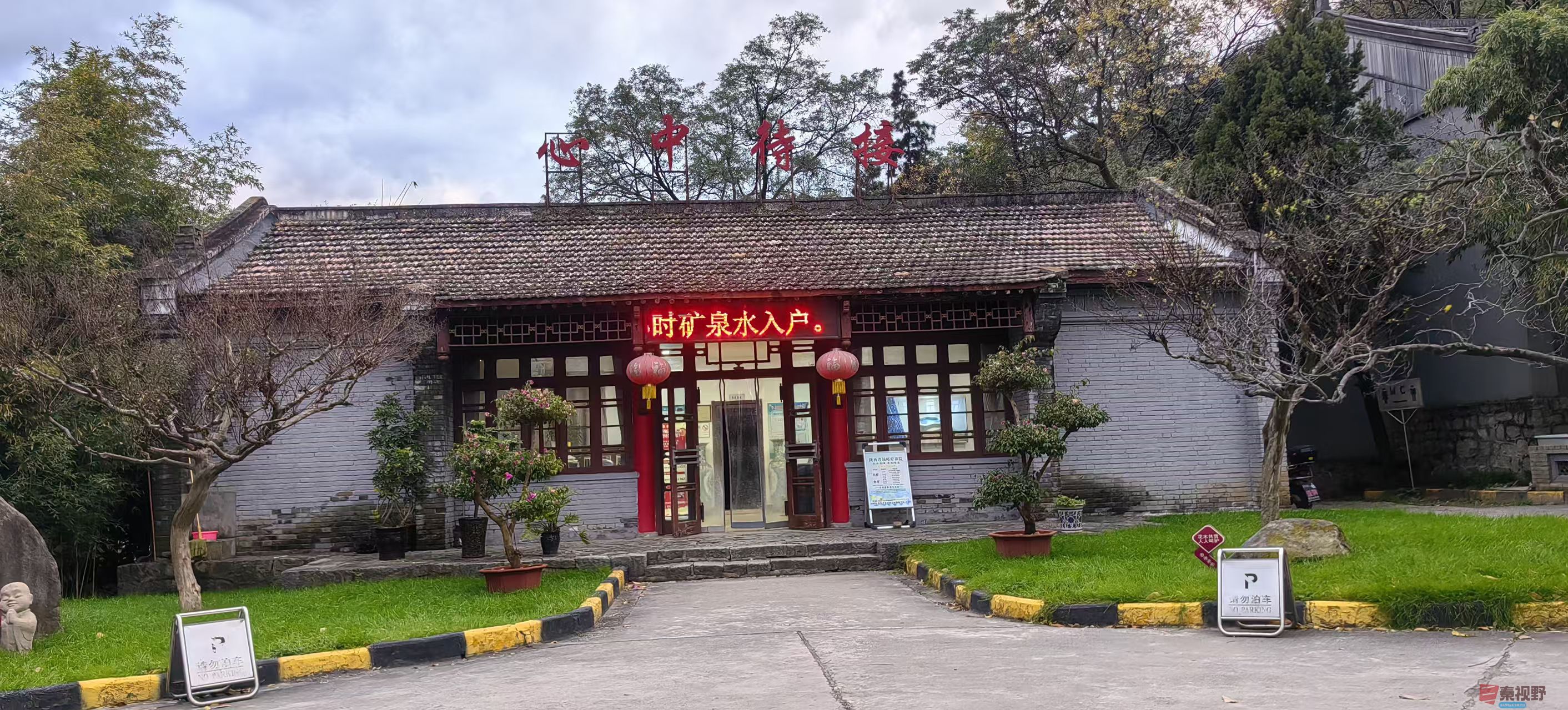 绿海雪塬_20251107105711_2885_463 (2).jpg