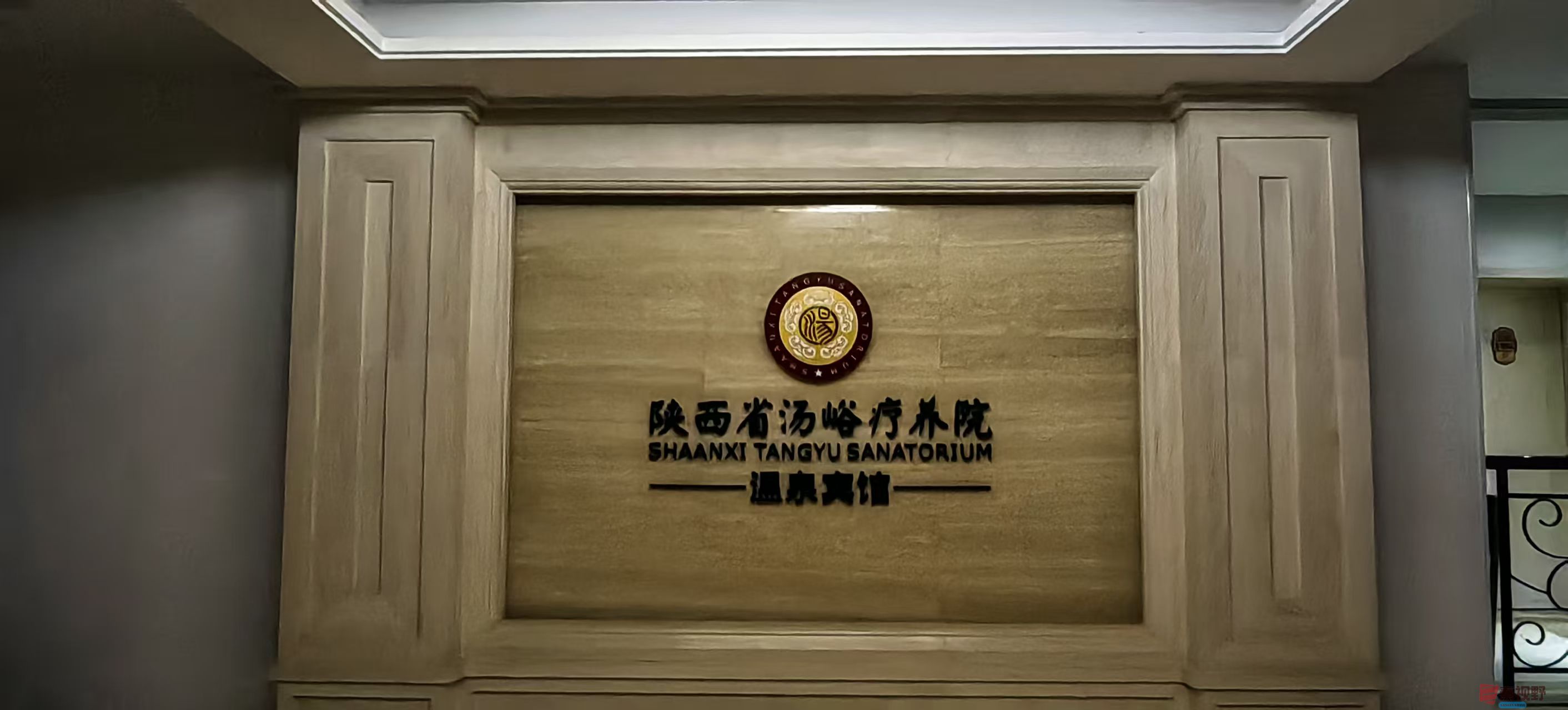 绿海雪塬_20251107105711_2885_463 (3).jpg