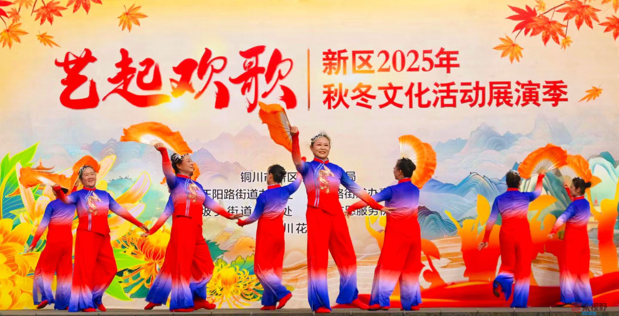 铜川新区秋冬时节的文化大餐【摄影冯均仓】