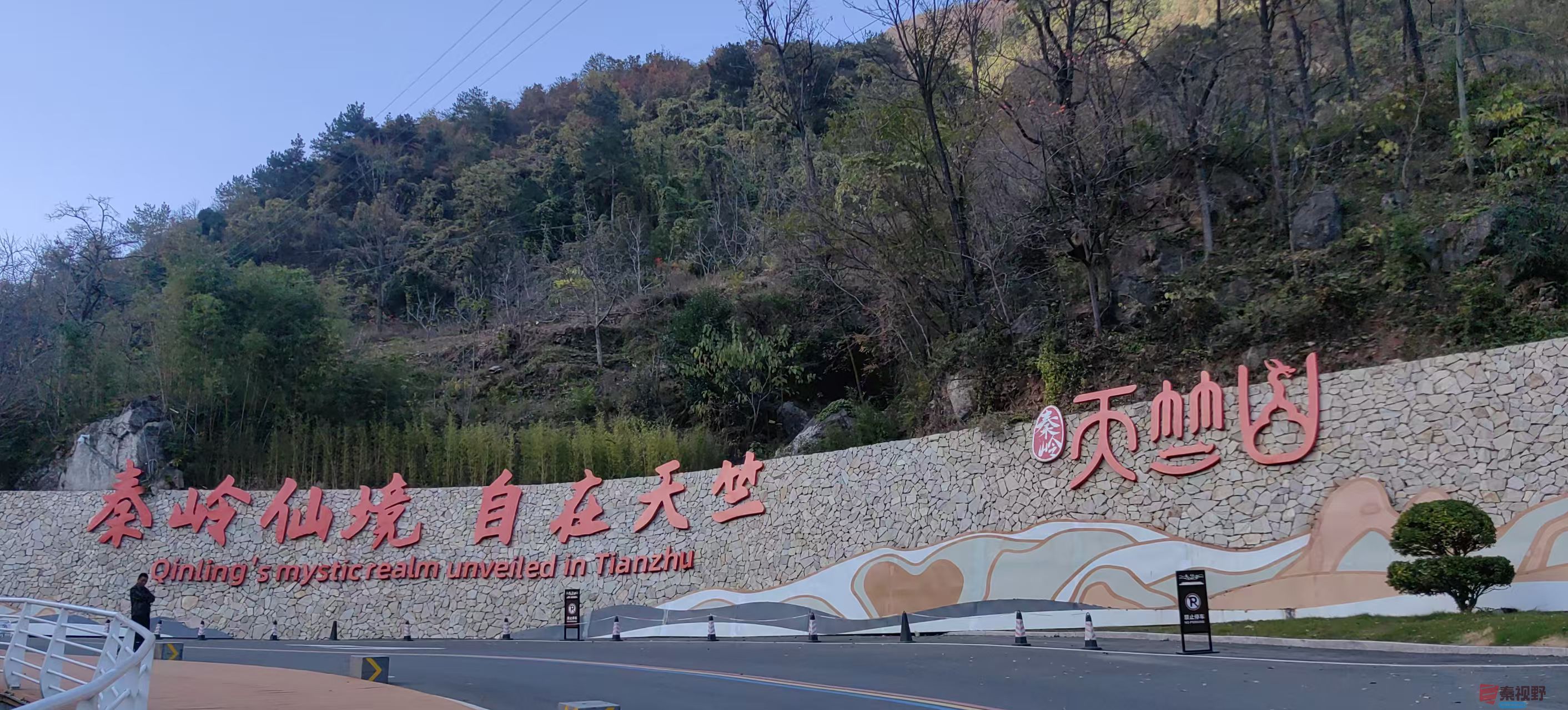 绿海雪塬_20251110214846_3130_463 (3).jpg